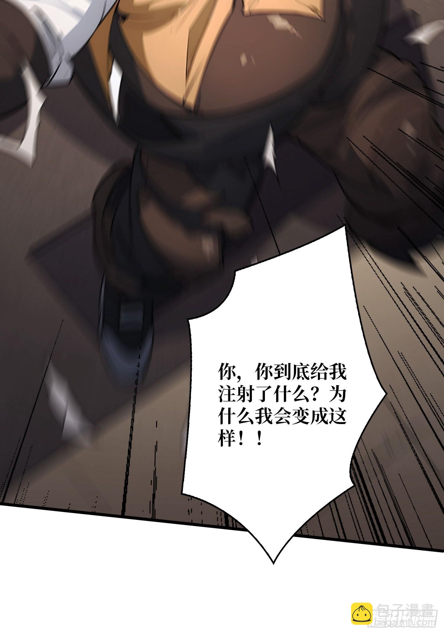 第1话 重启人生(1/2)-第1话