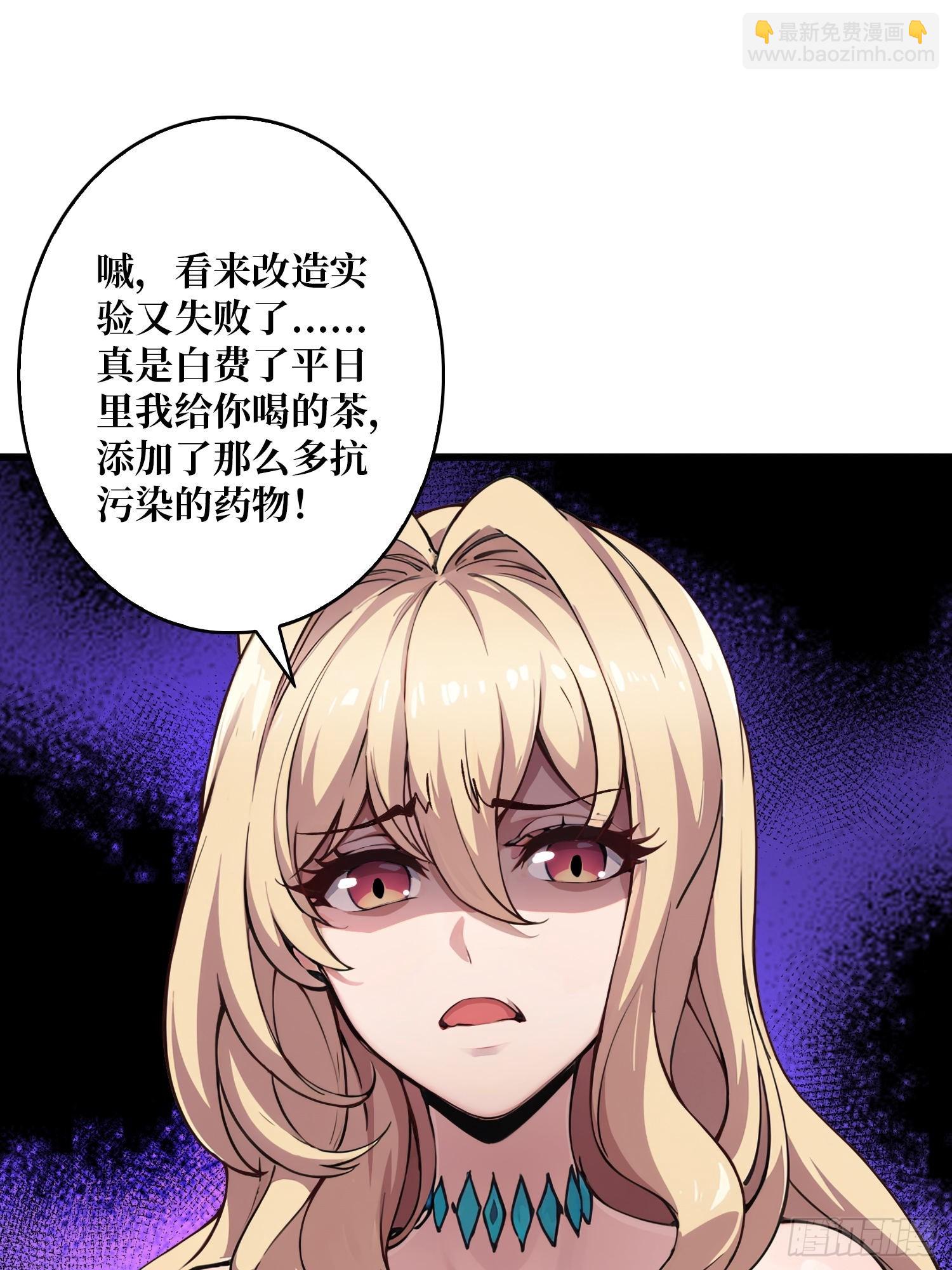 第1话 重启人生(1/2)-第1话