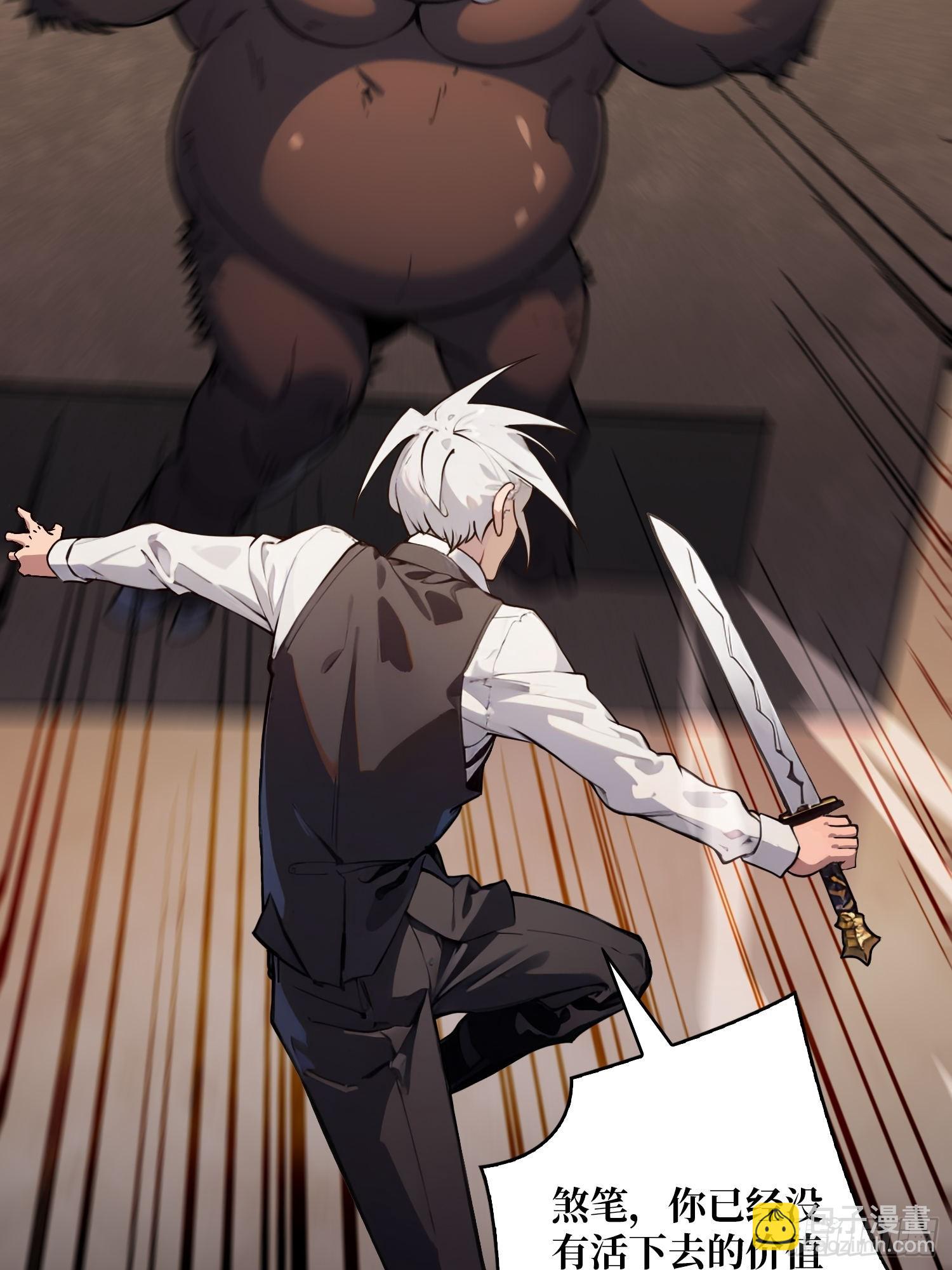 第1话 重启人生(1/2)-第1话