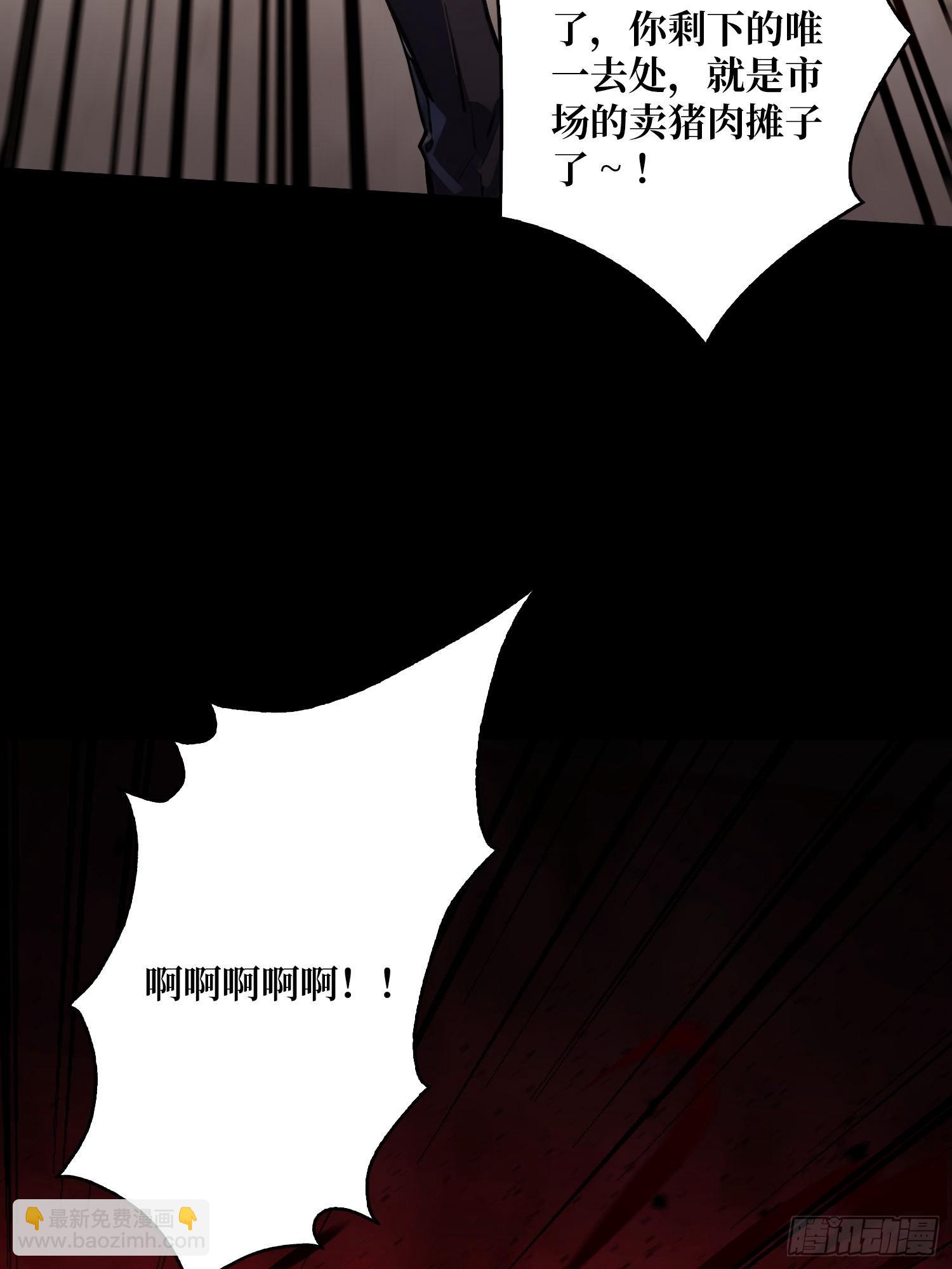 第1话 重启人生(1/2)-第1话