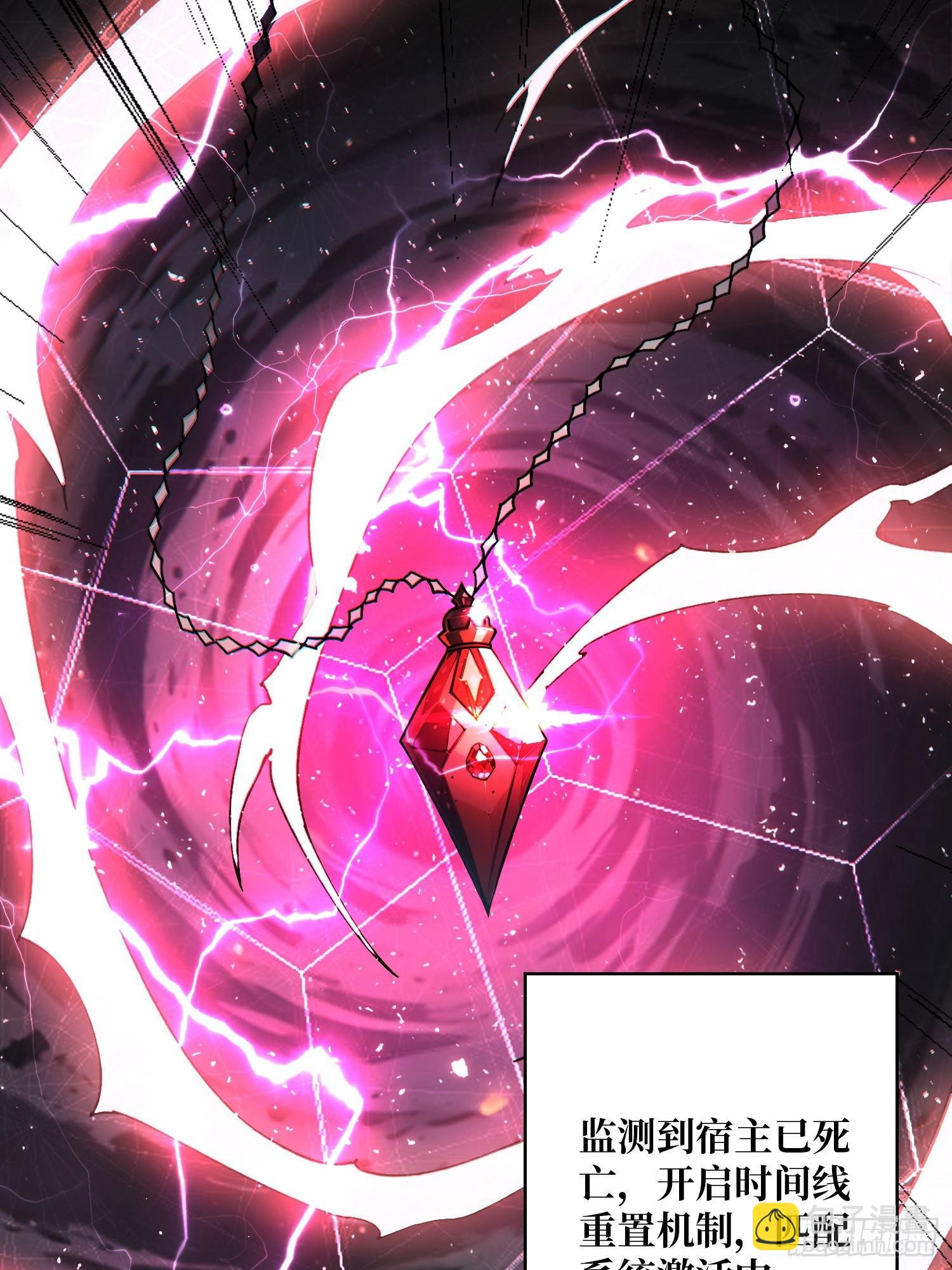 第1话 重启人生(1/2)-第1话