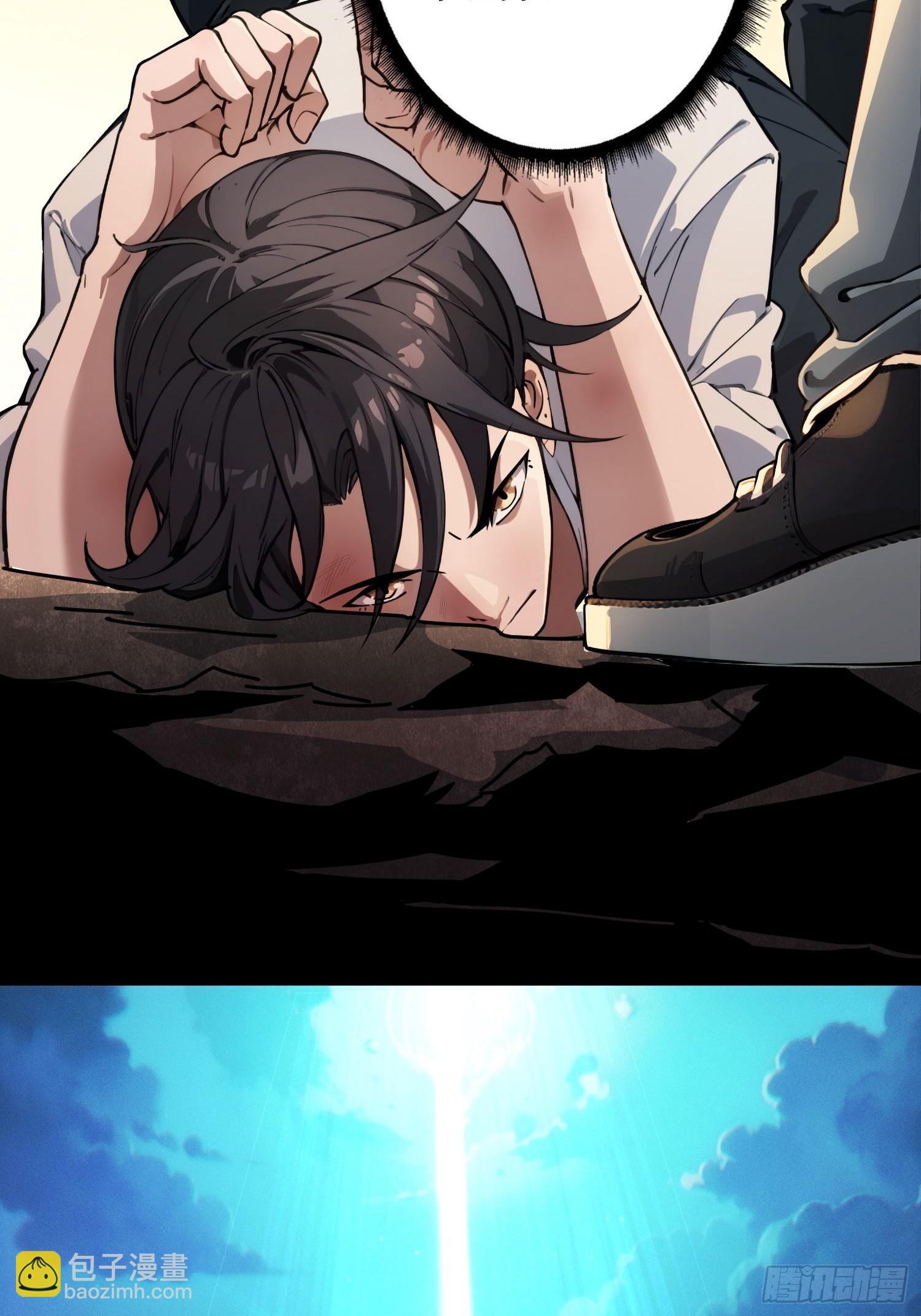 第1话 重启人生(1/2)-第1话