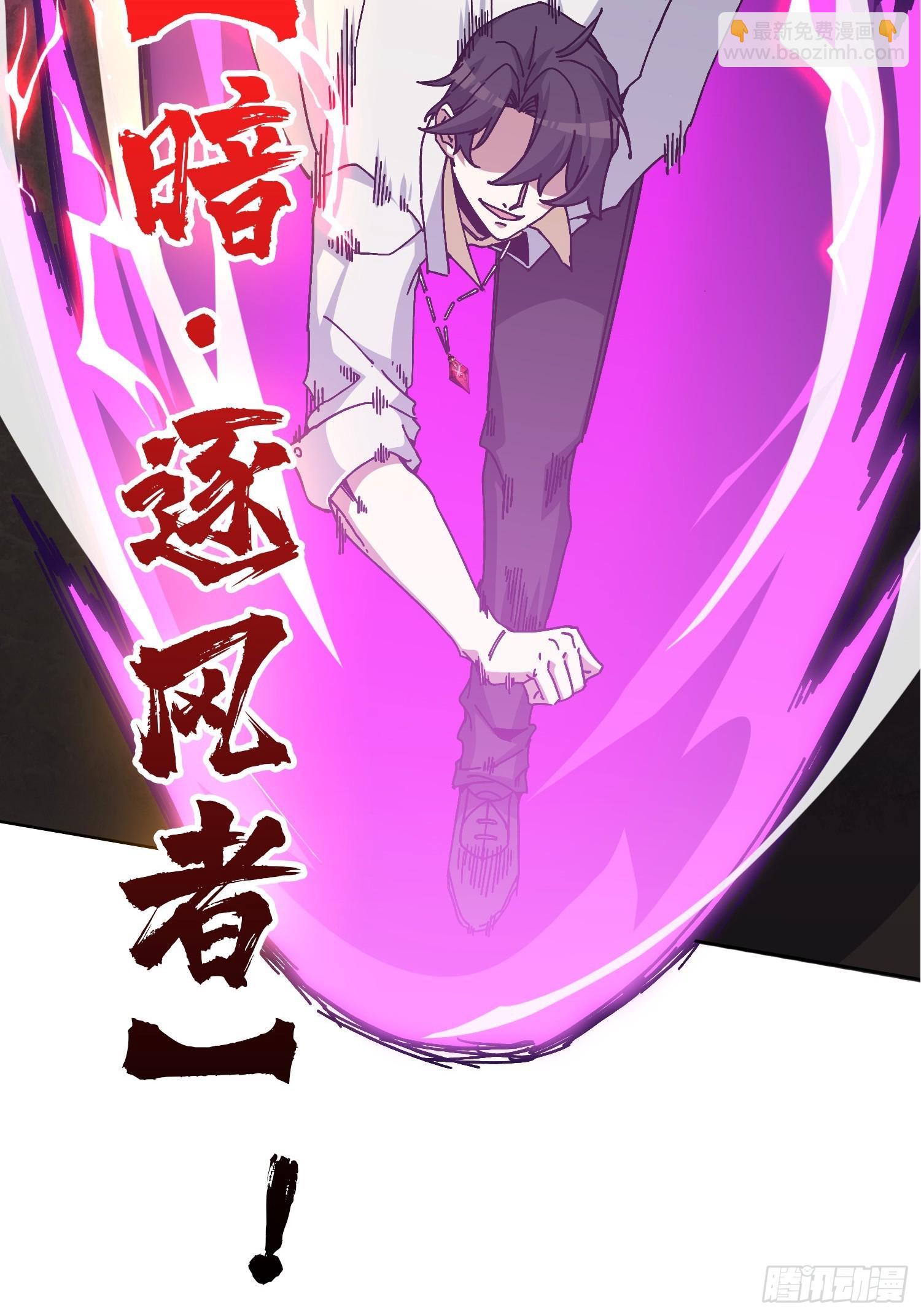 第11话 女武神(1/2)-第11话