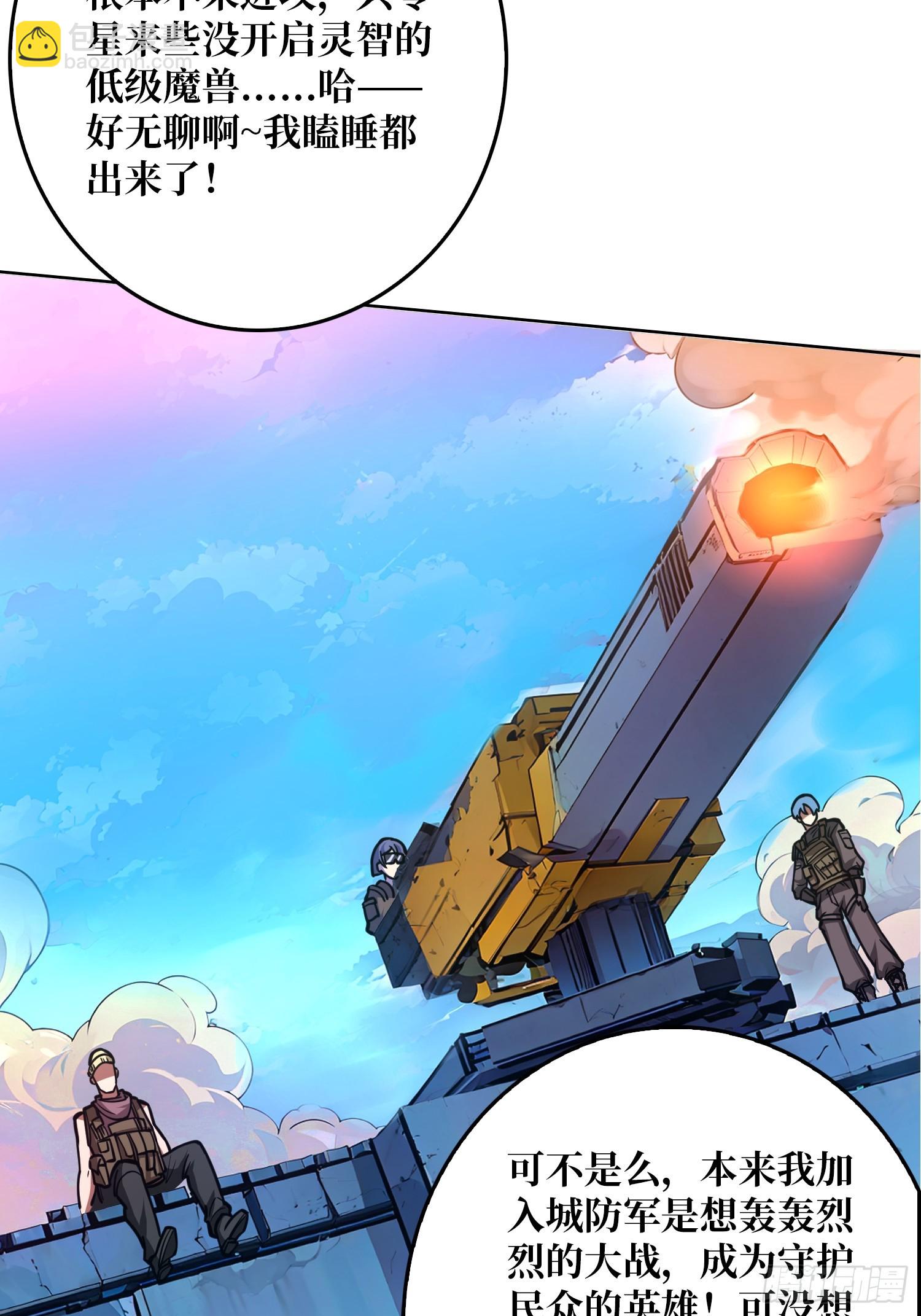 第11话 女武神(1/2)-第11话