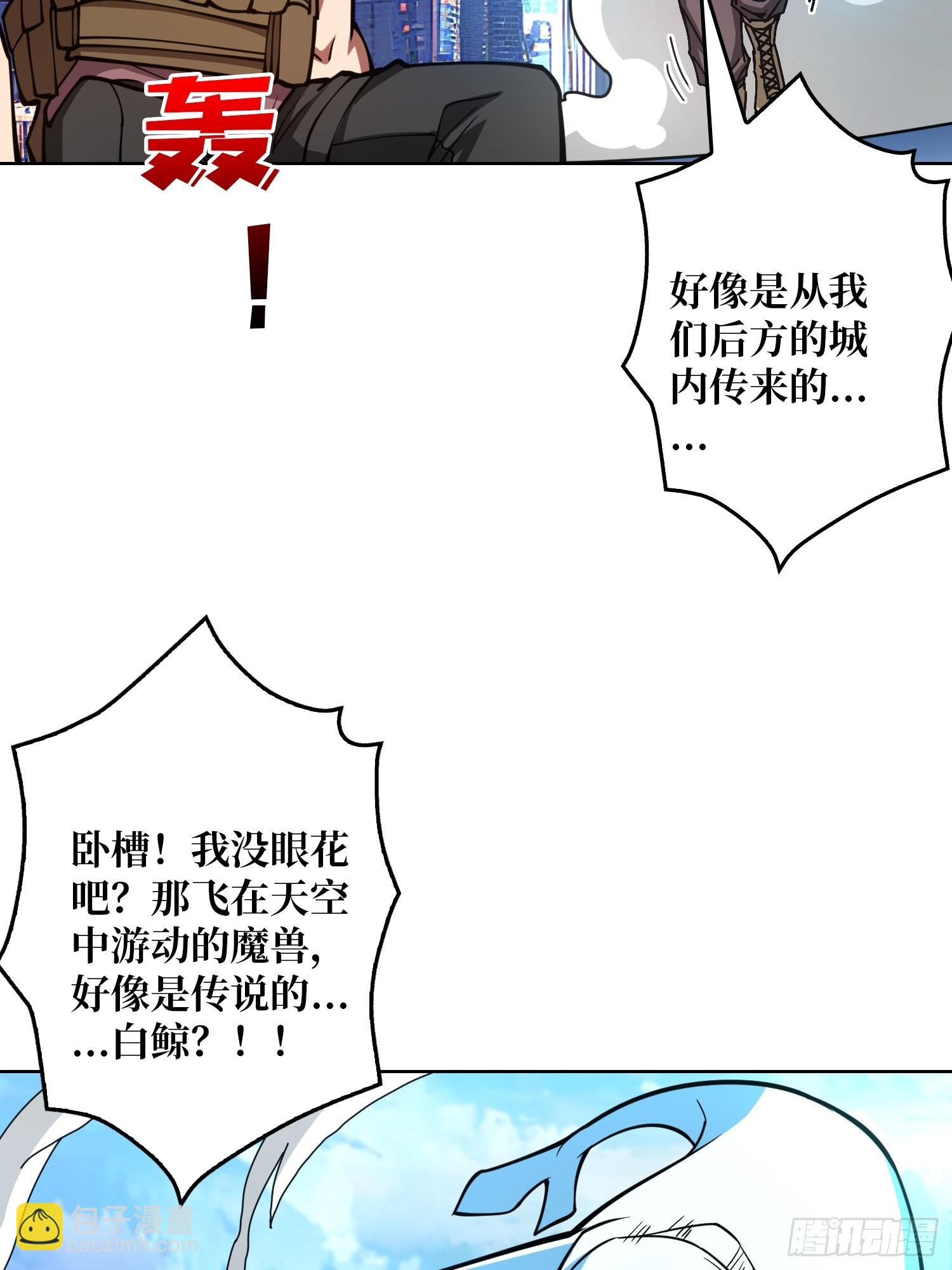 第11话 女武神(1/2)-第11话