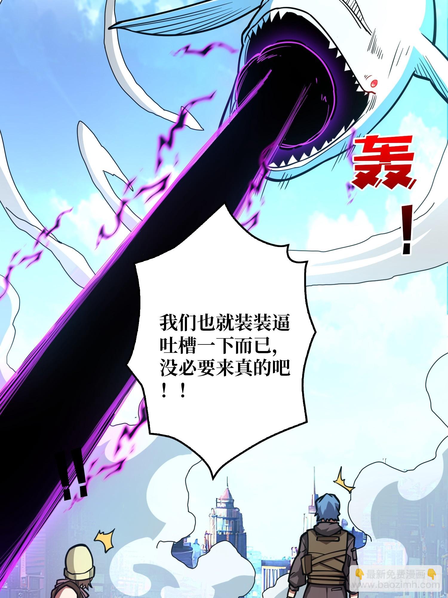 第11话 女武神(1/2)-第11话