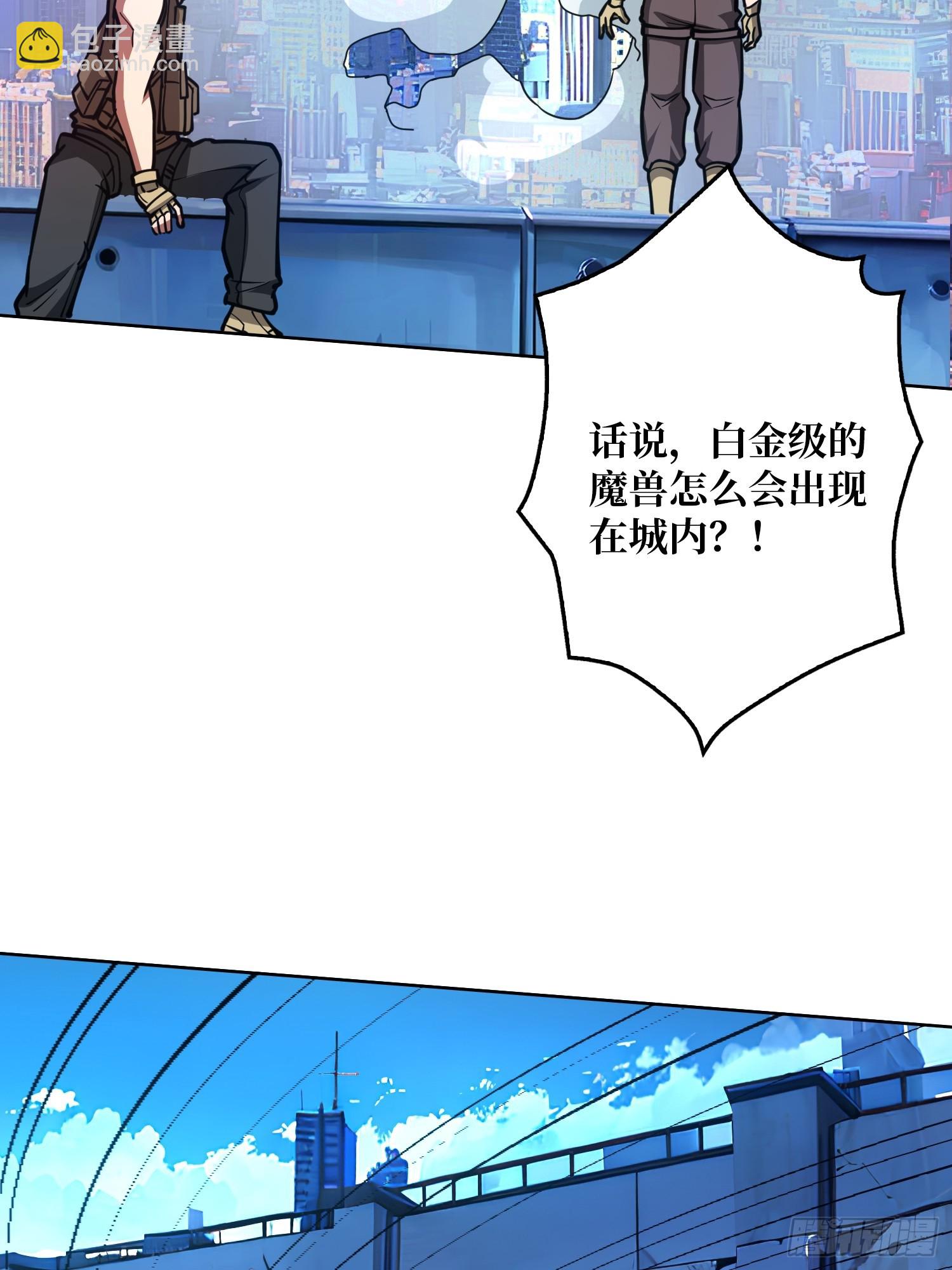 第11话 女武神(1/2)-第11话