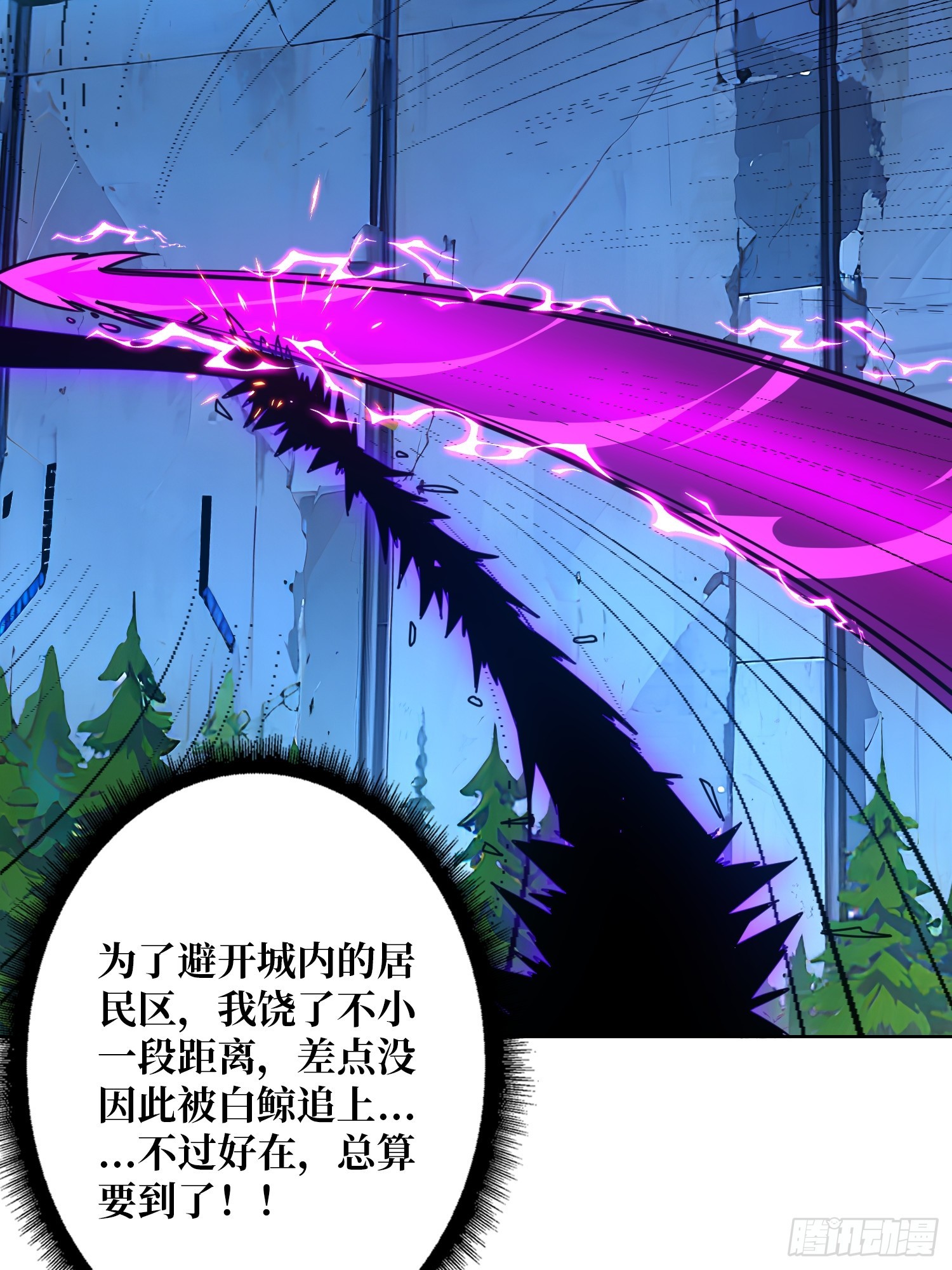 第11话 女武神(1/2)-第11话