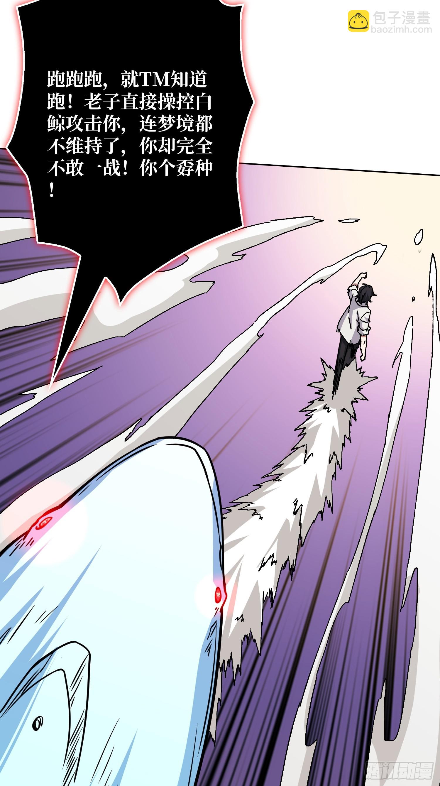 第11话 女武神(1/2)-第11话