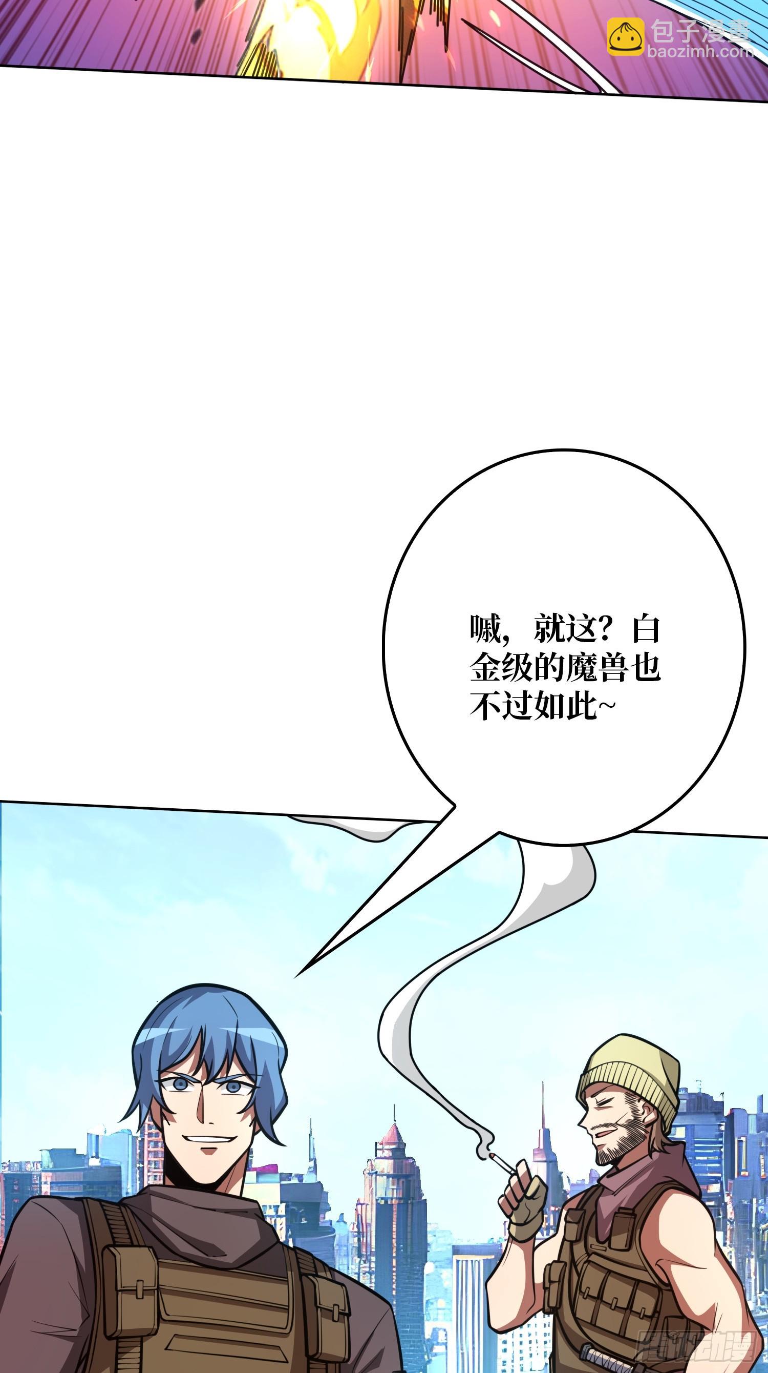 第11话 女武神(1/2)-第11话