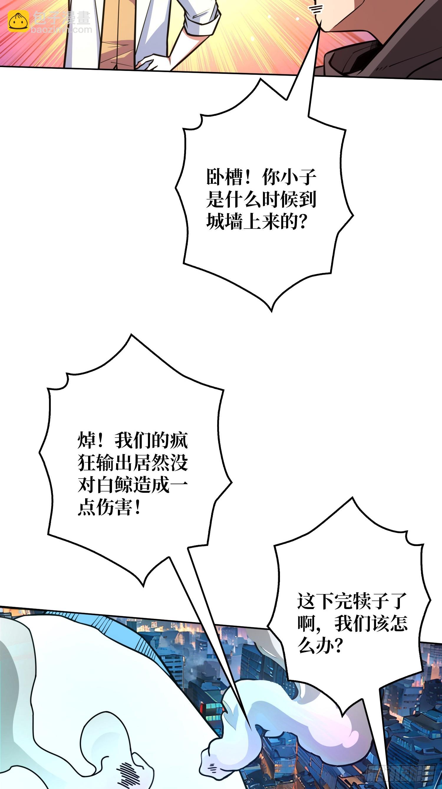 第11话 女武神(1/2)-第11话