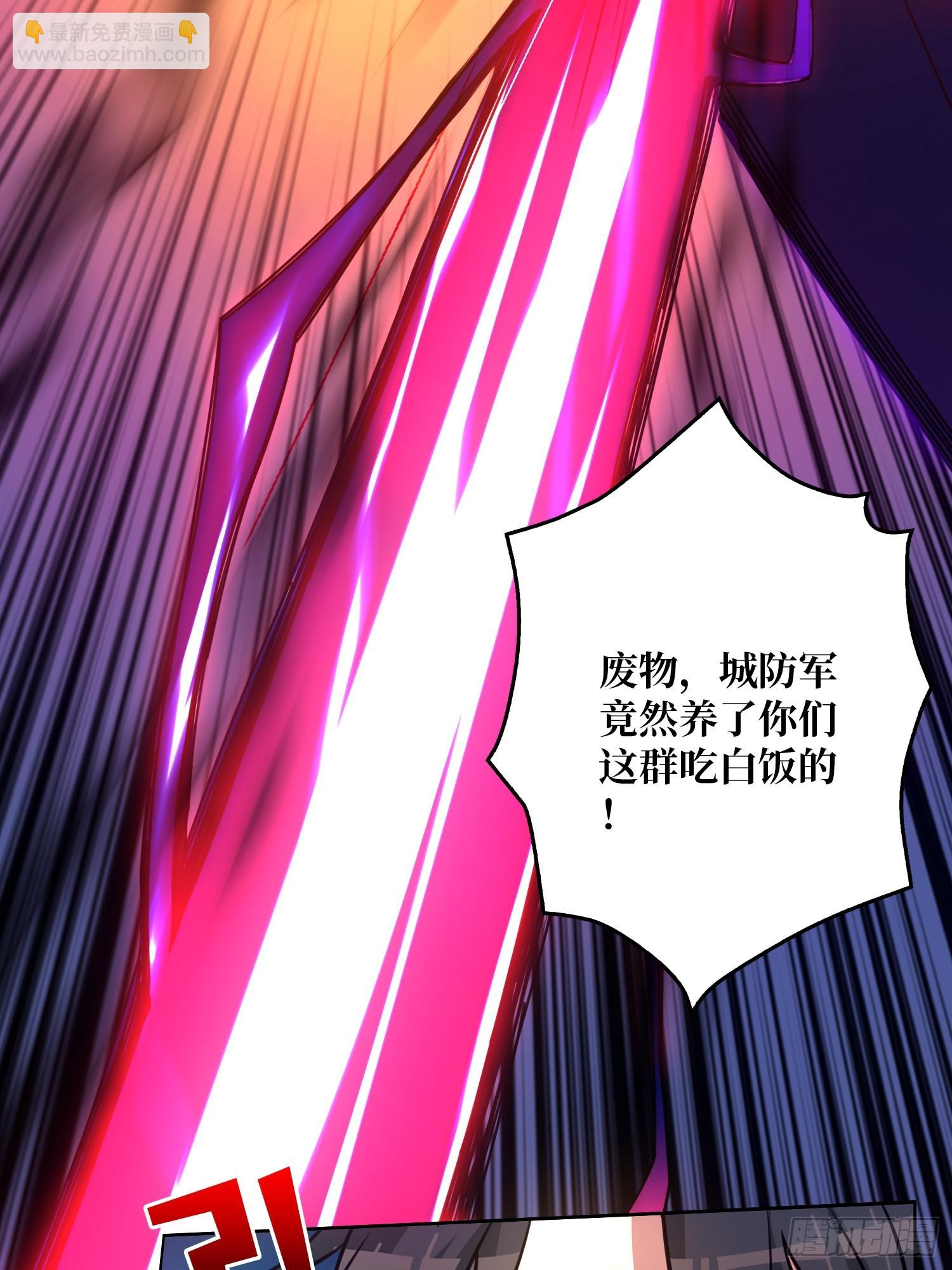 第11话 女武神(1/2)-第11话