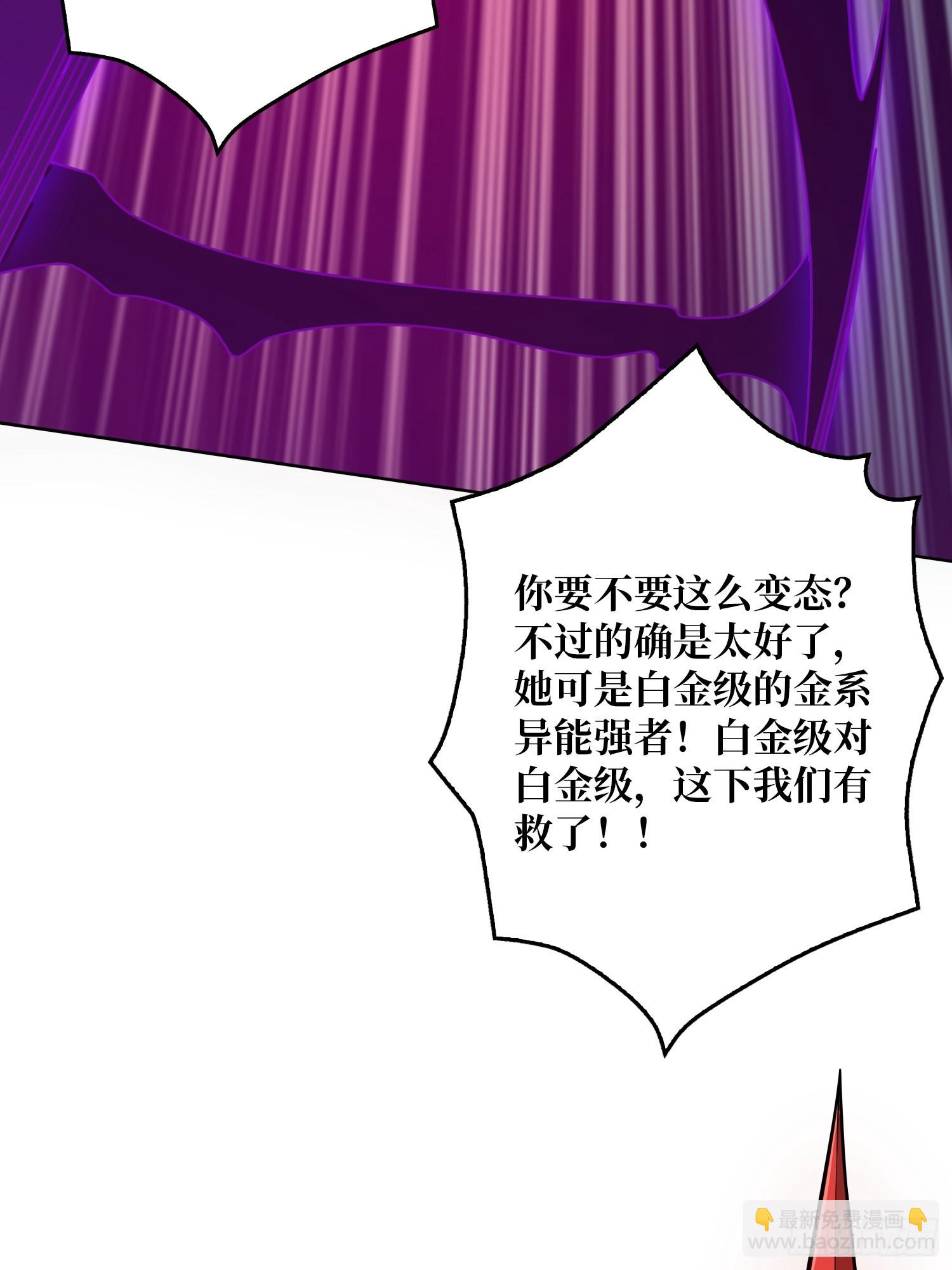 第11话 女武神(1/2)-第11话