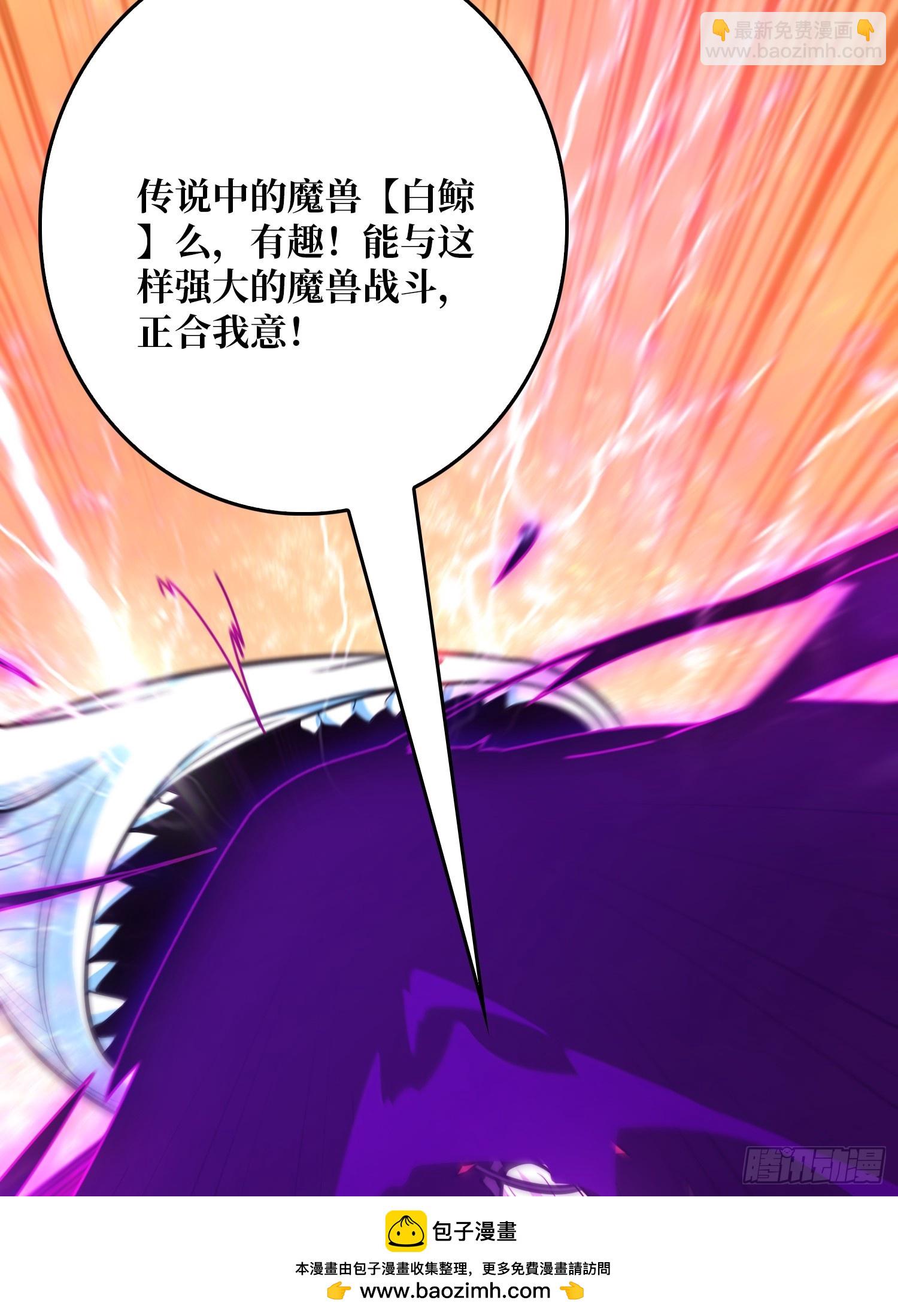 第11话 女武神(1/2)-第11话