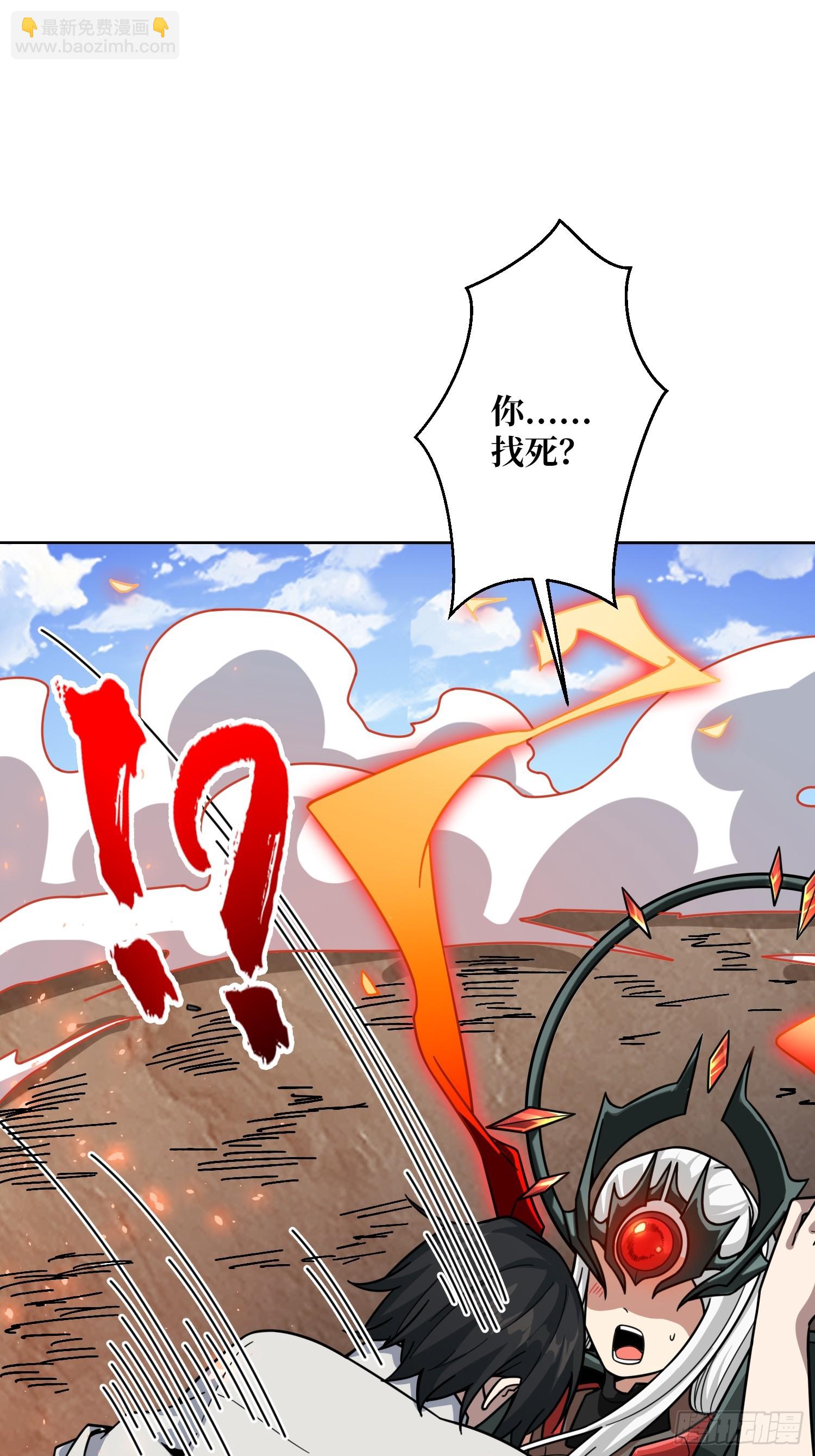 第13话 女神克星(1/2)-第13话