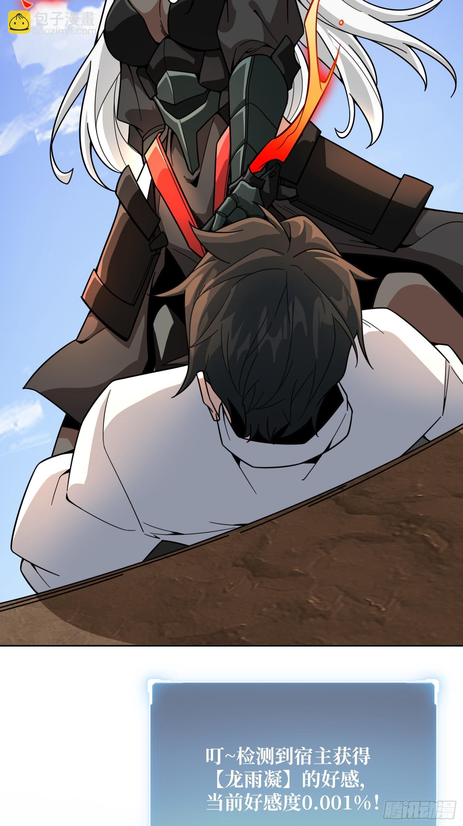 第13话 女神克星(1/2)-第13话