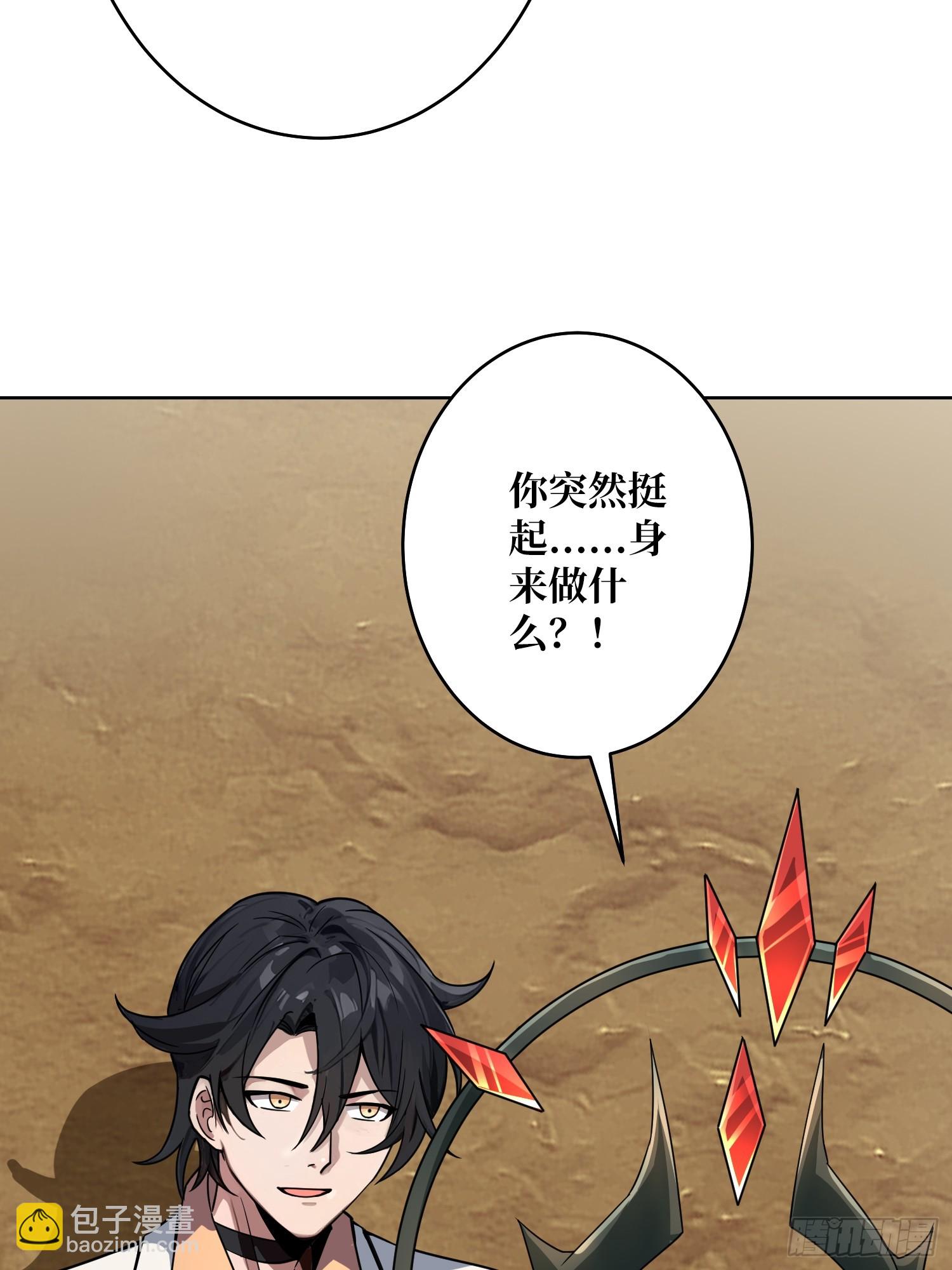 第13话 女神克星(1/2)-第13话