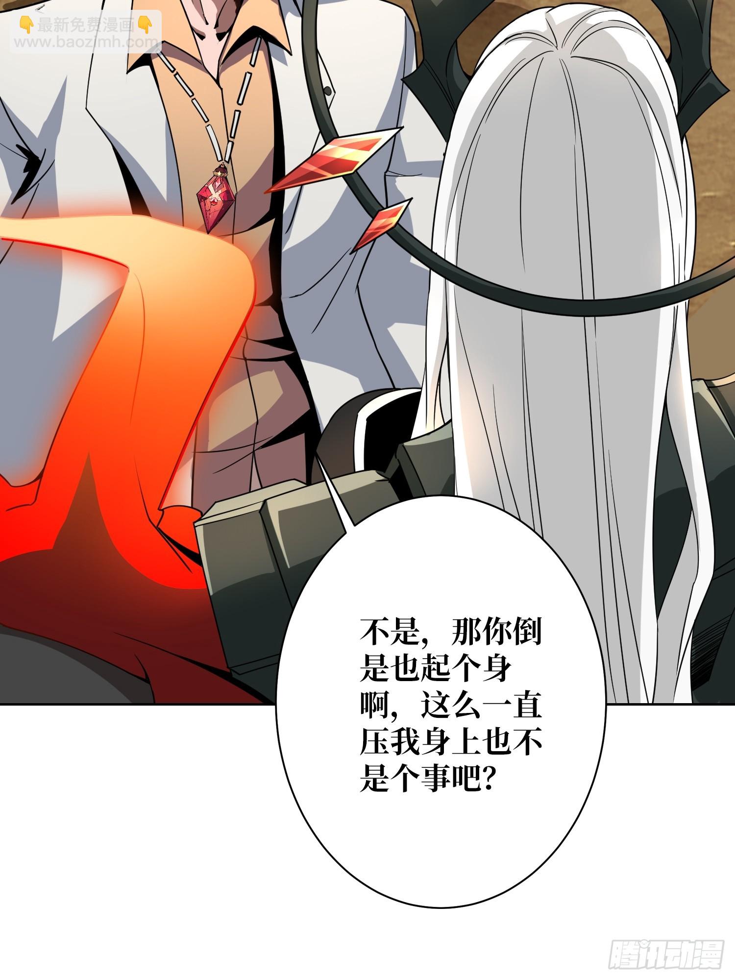 第13话 女神克星(1/2)-第13话