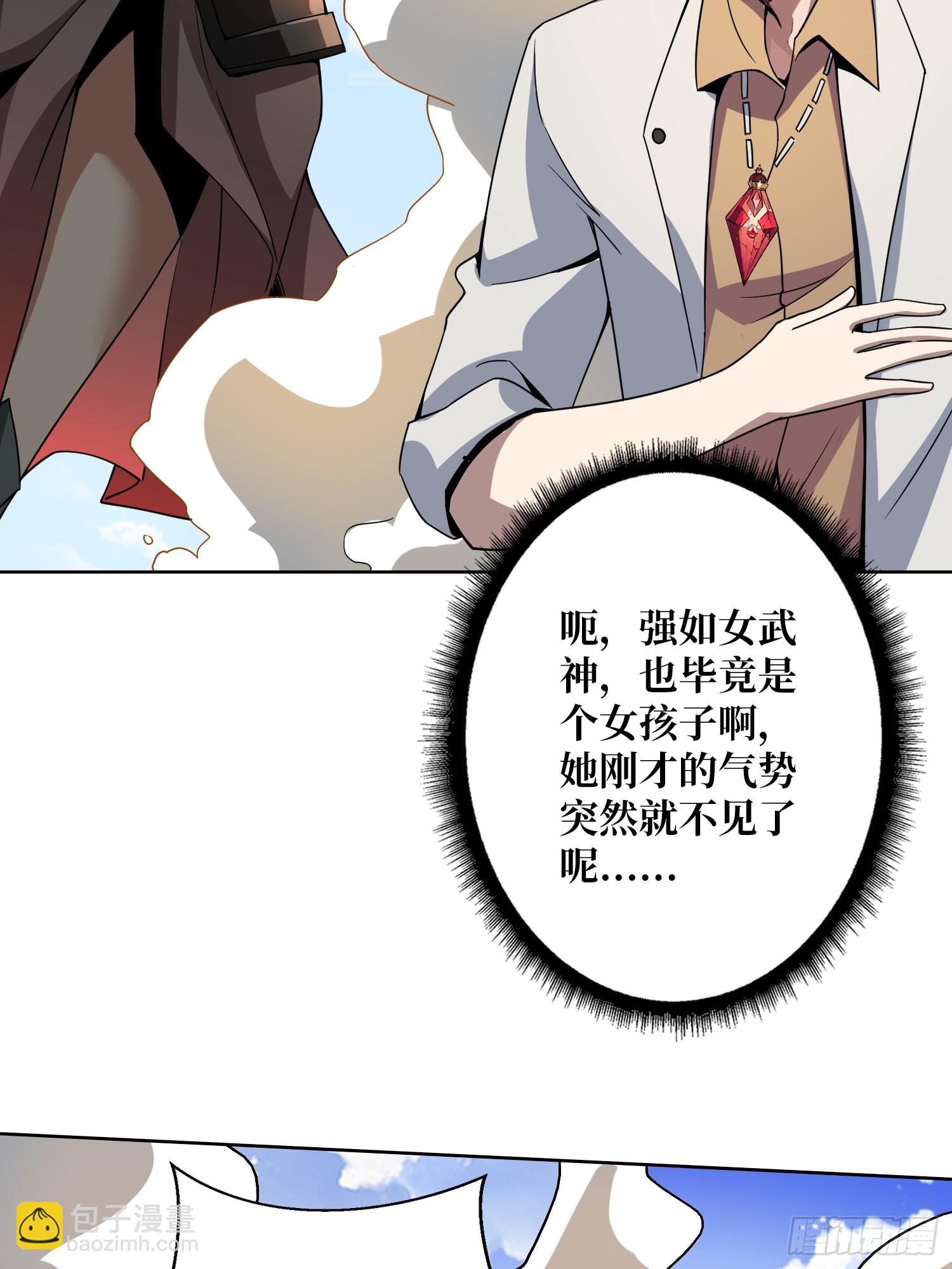 第13话 女神克星(1/2)-第13话