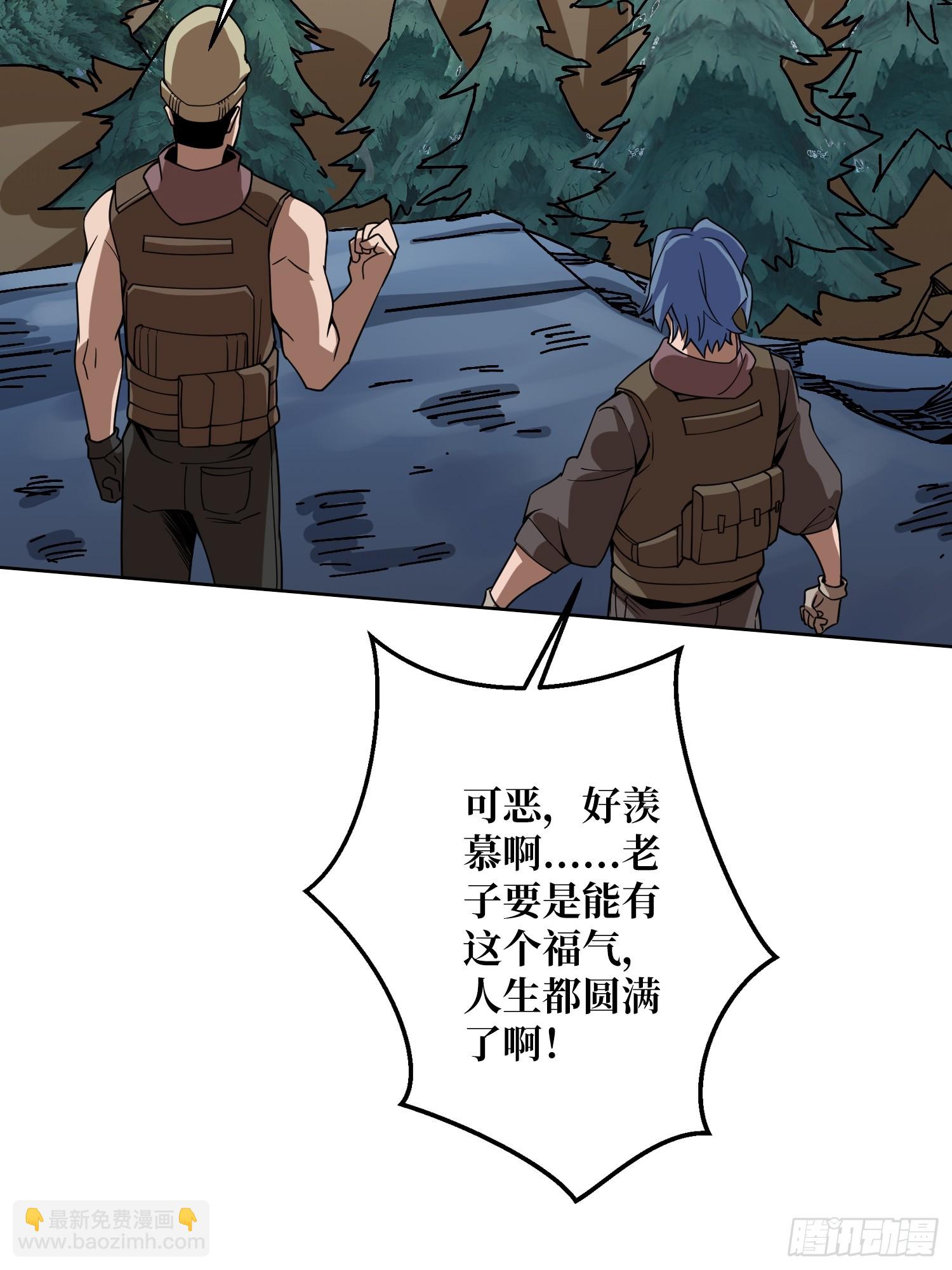 第13话 女神克星(1/2)-第13话