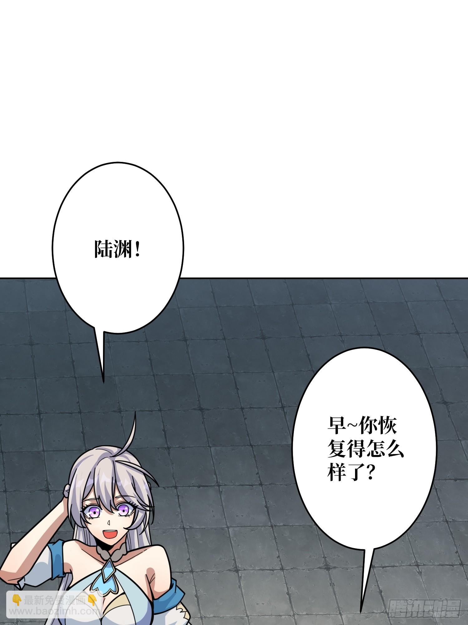 第13话 女神克星(1/2)-第13话