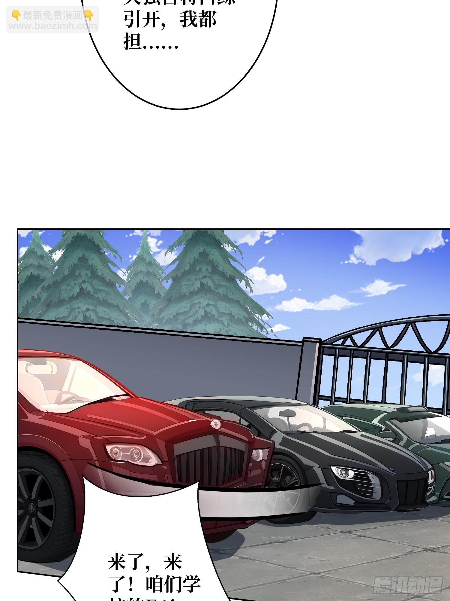 第13话 女神克星(1/2)-第13话