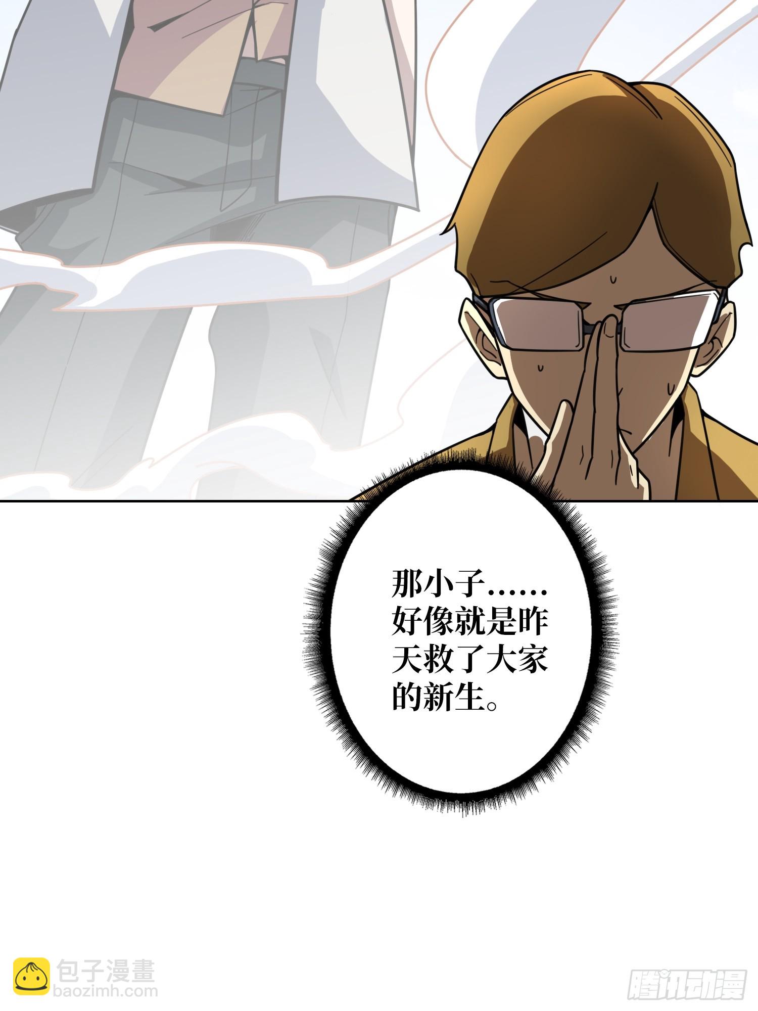 第13话 女神克星(1/2)-第13话