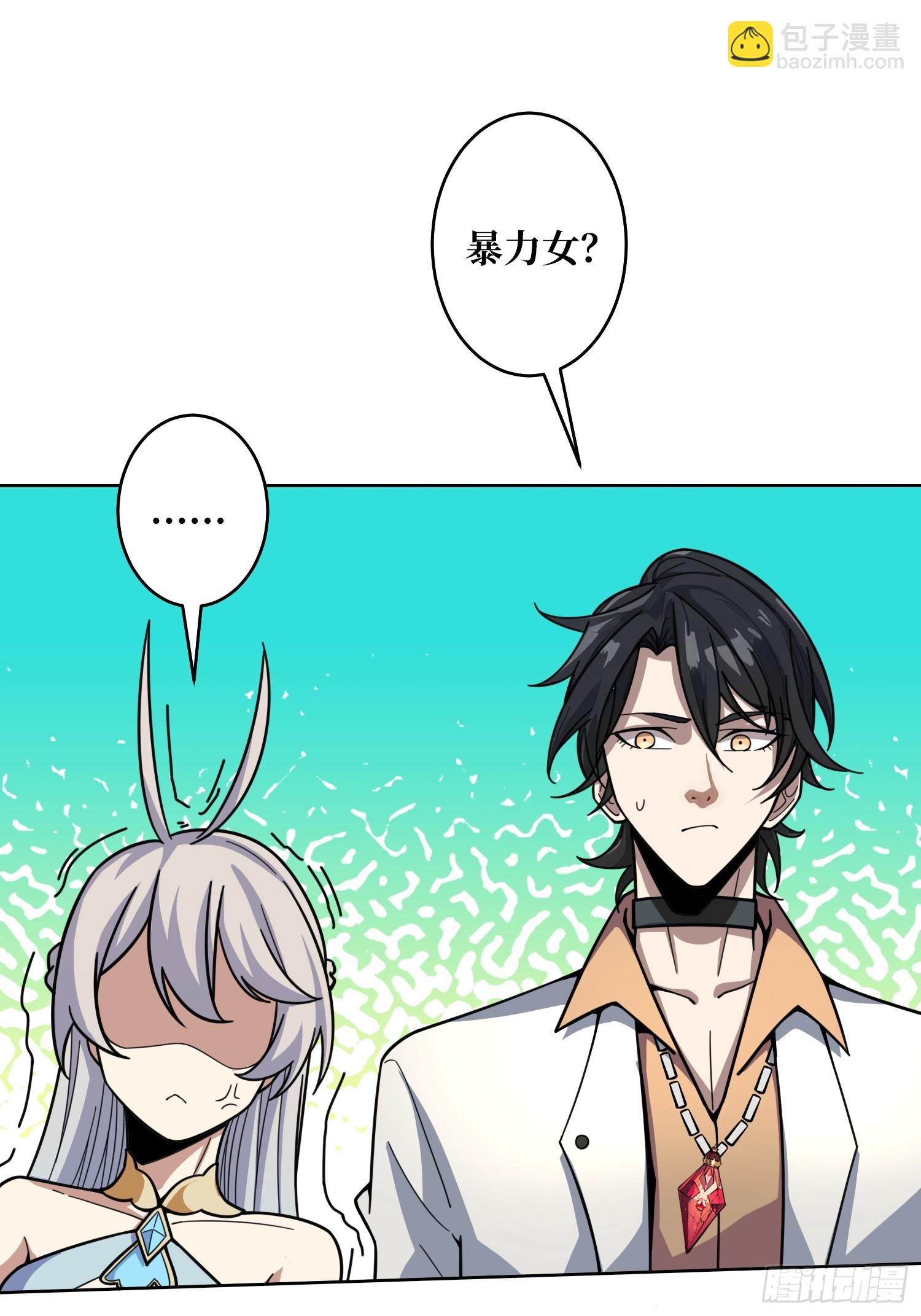 第13话 女神克星(1/2)-第13话