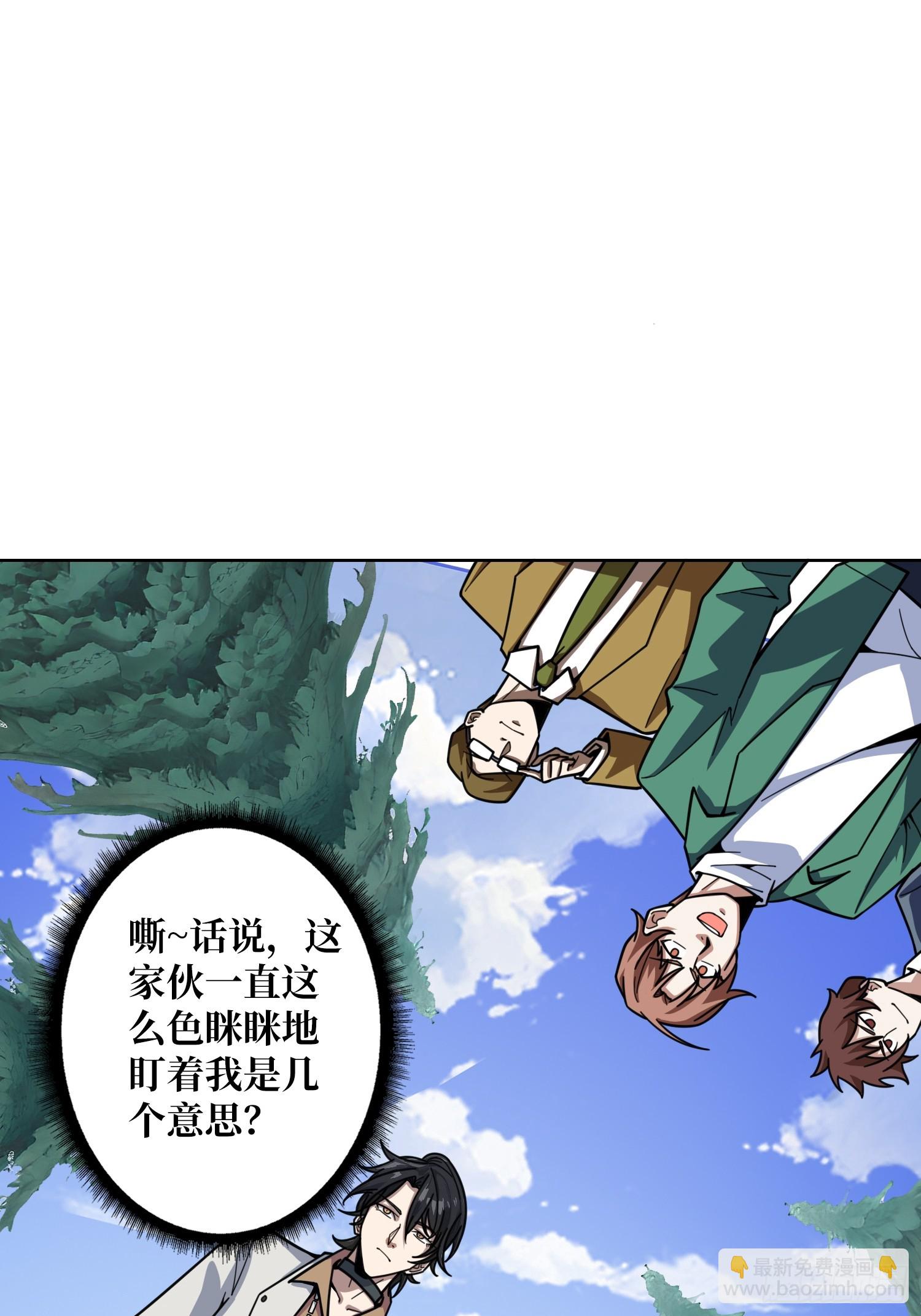 第13话 女神克星(1/2)-第13话