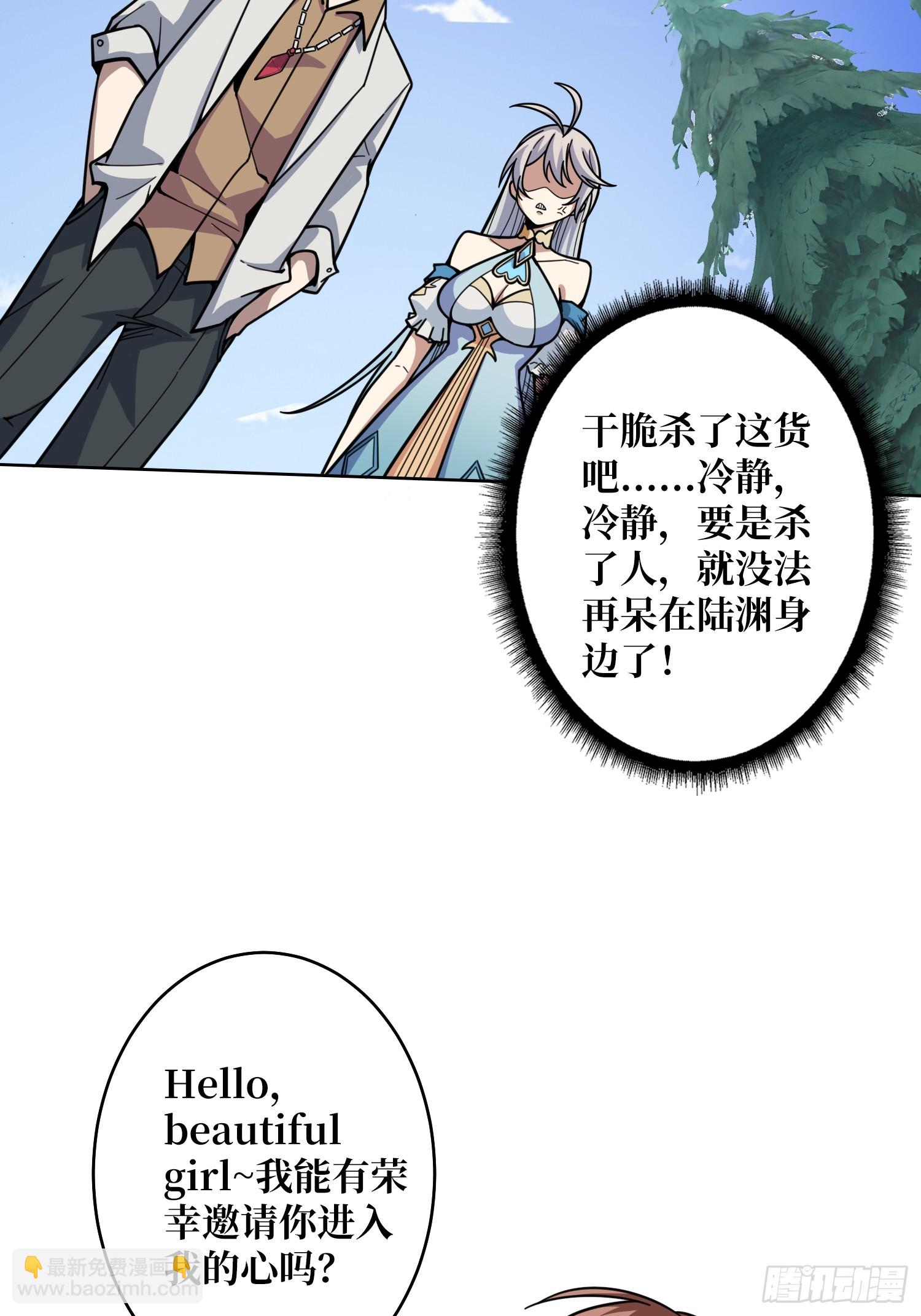 第13话 女神克星(1/2)-第13话