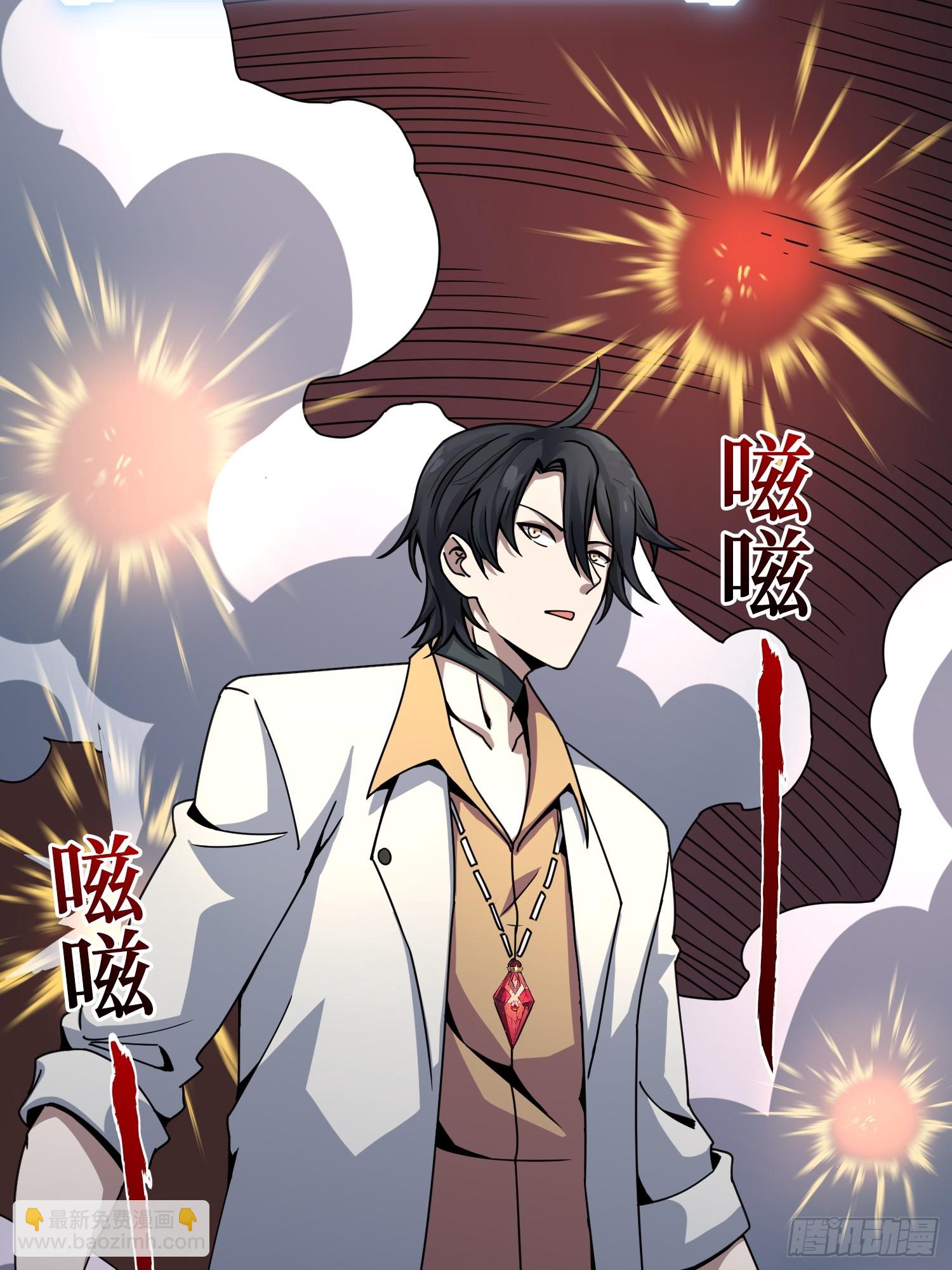 第13话 女神克星(1/2)-第13话