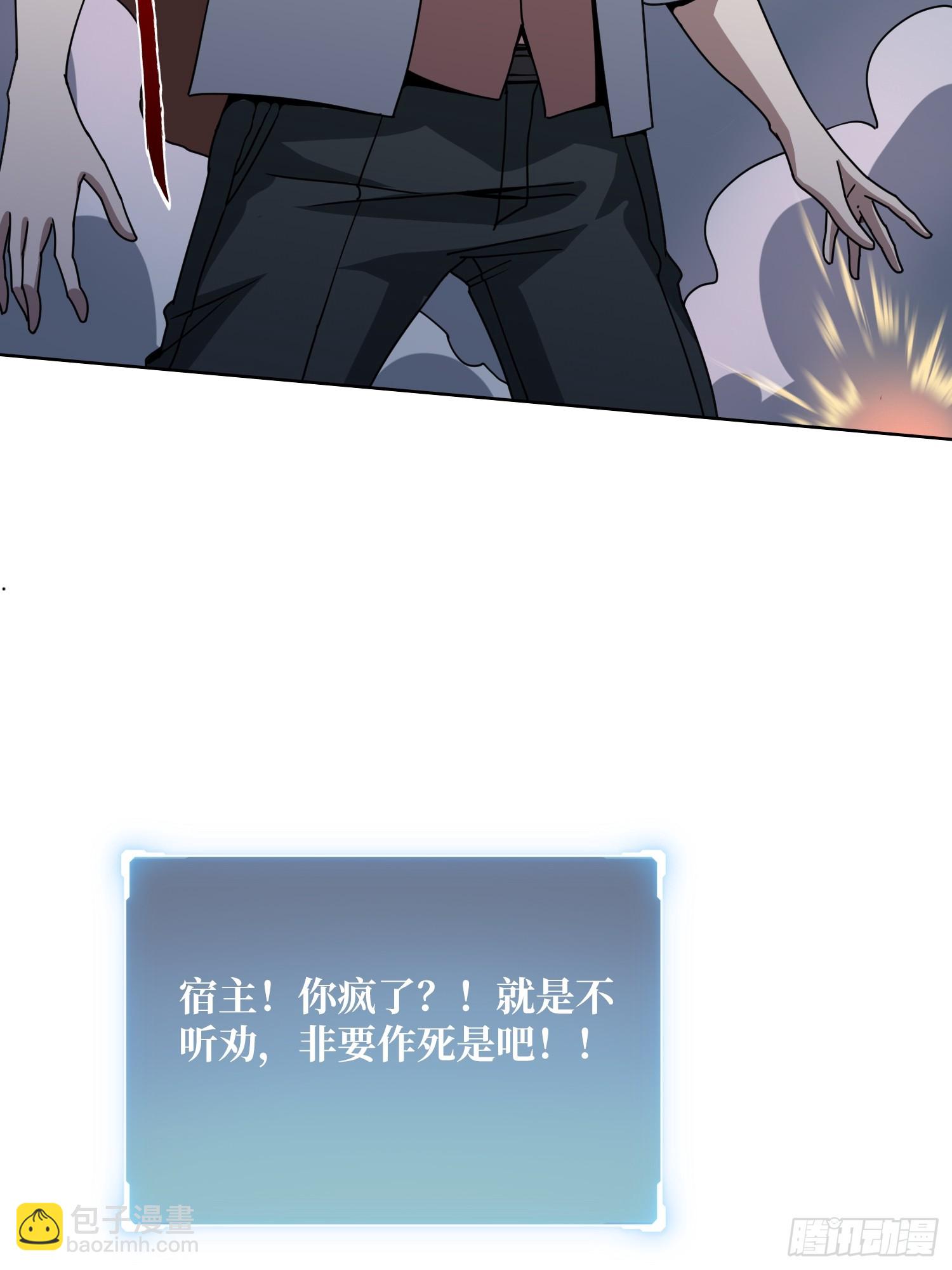 第13话 女神克星(1/2)-第13话