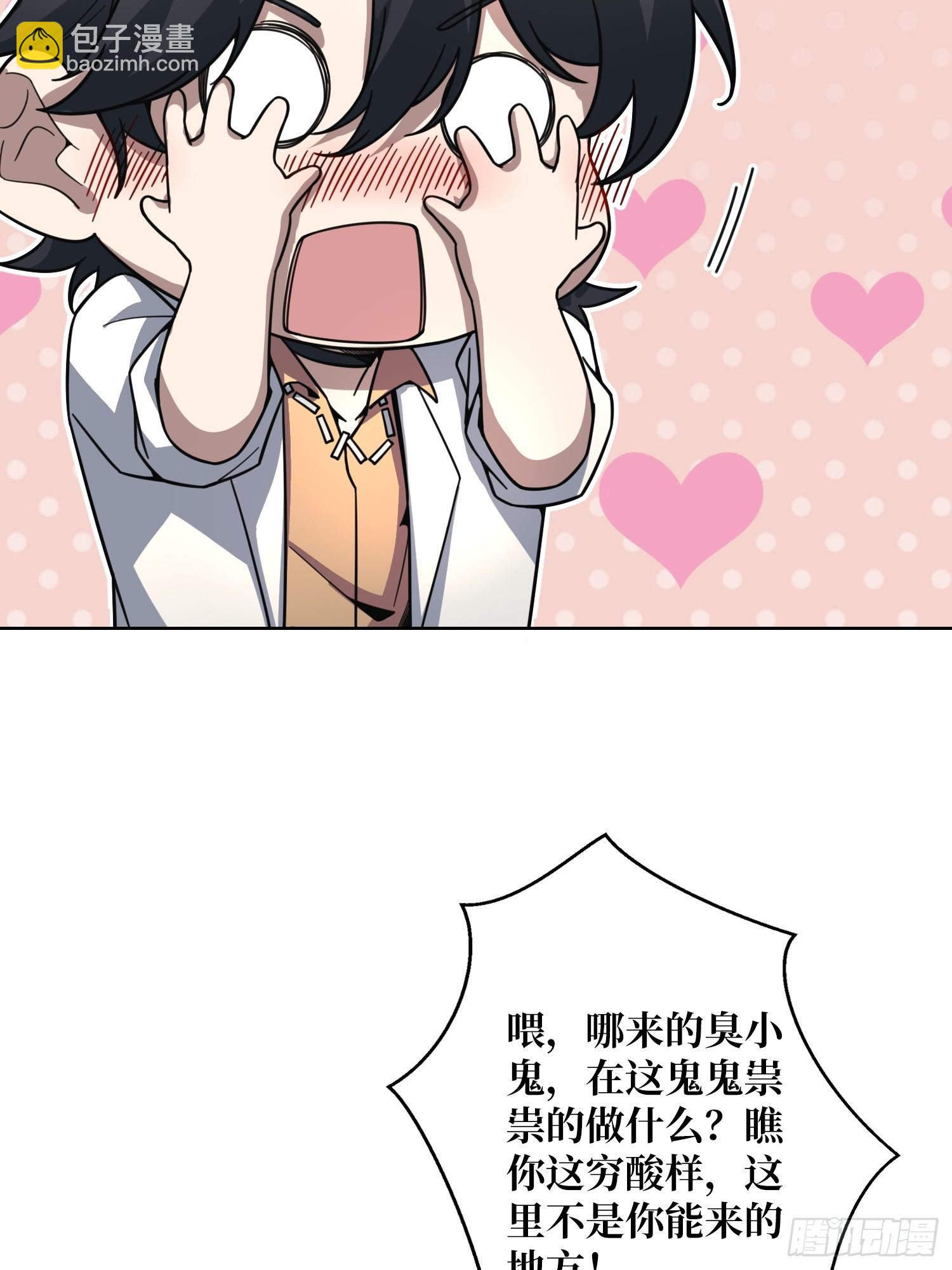 第15话 欠你一个人情(1/2)-第15话