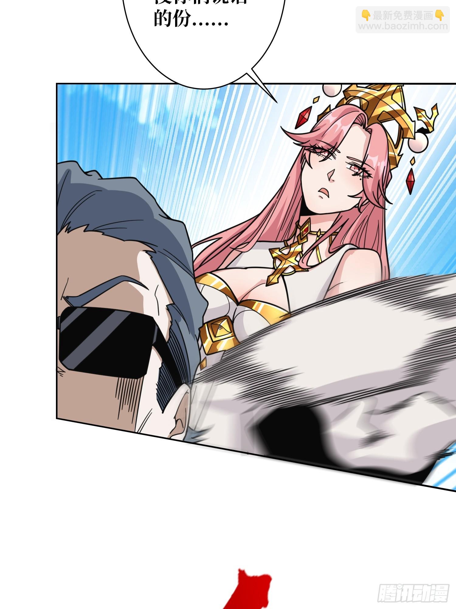 第15话 欠你一个人情(1/2)-第15话