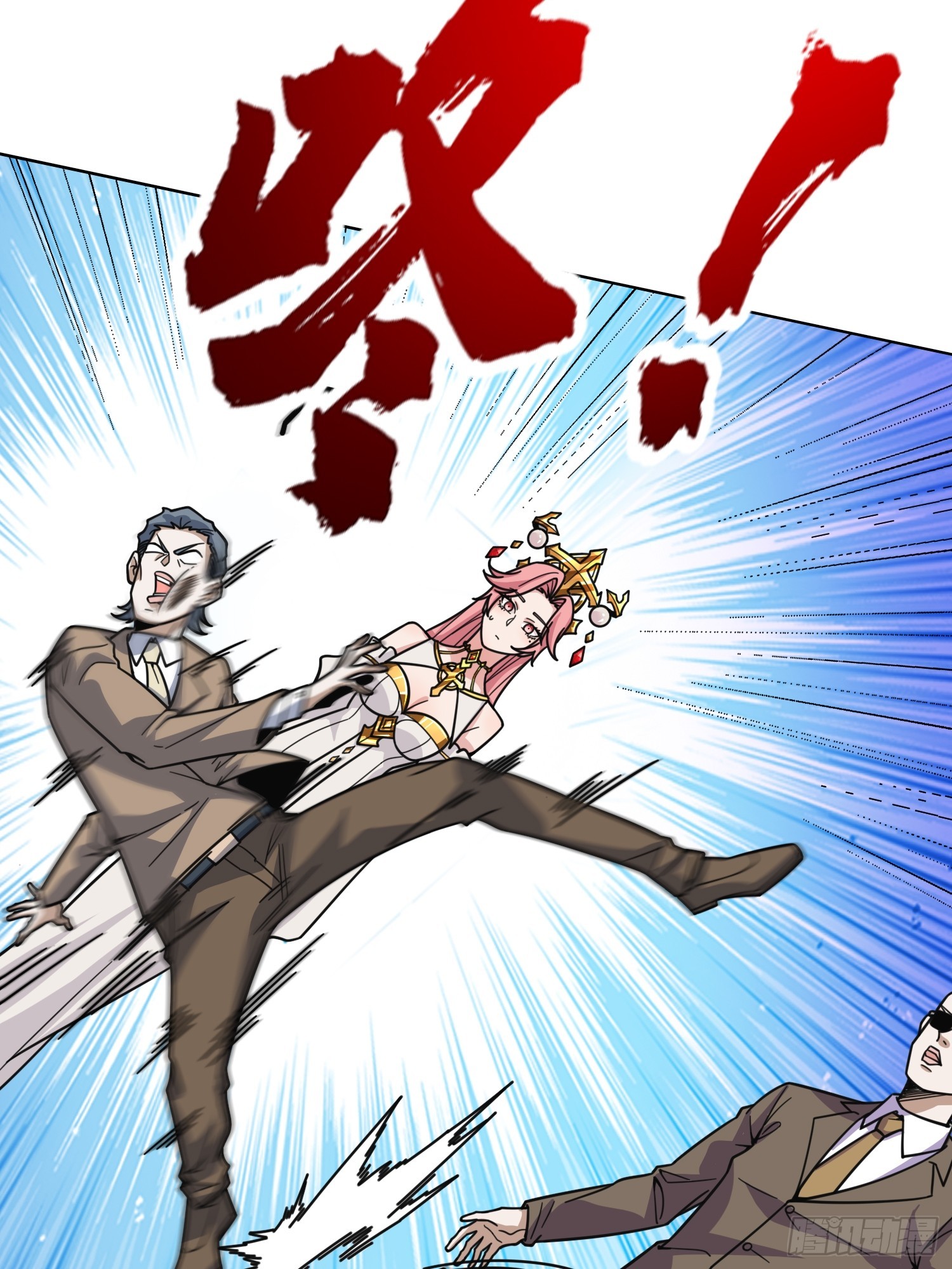 第15话 欠你一个人情(1/2)-第15话