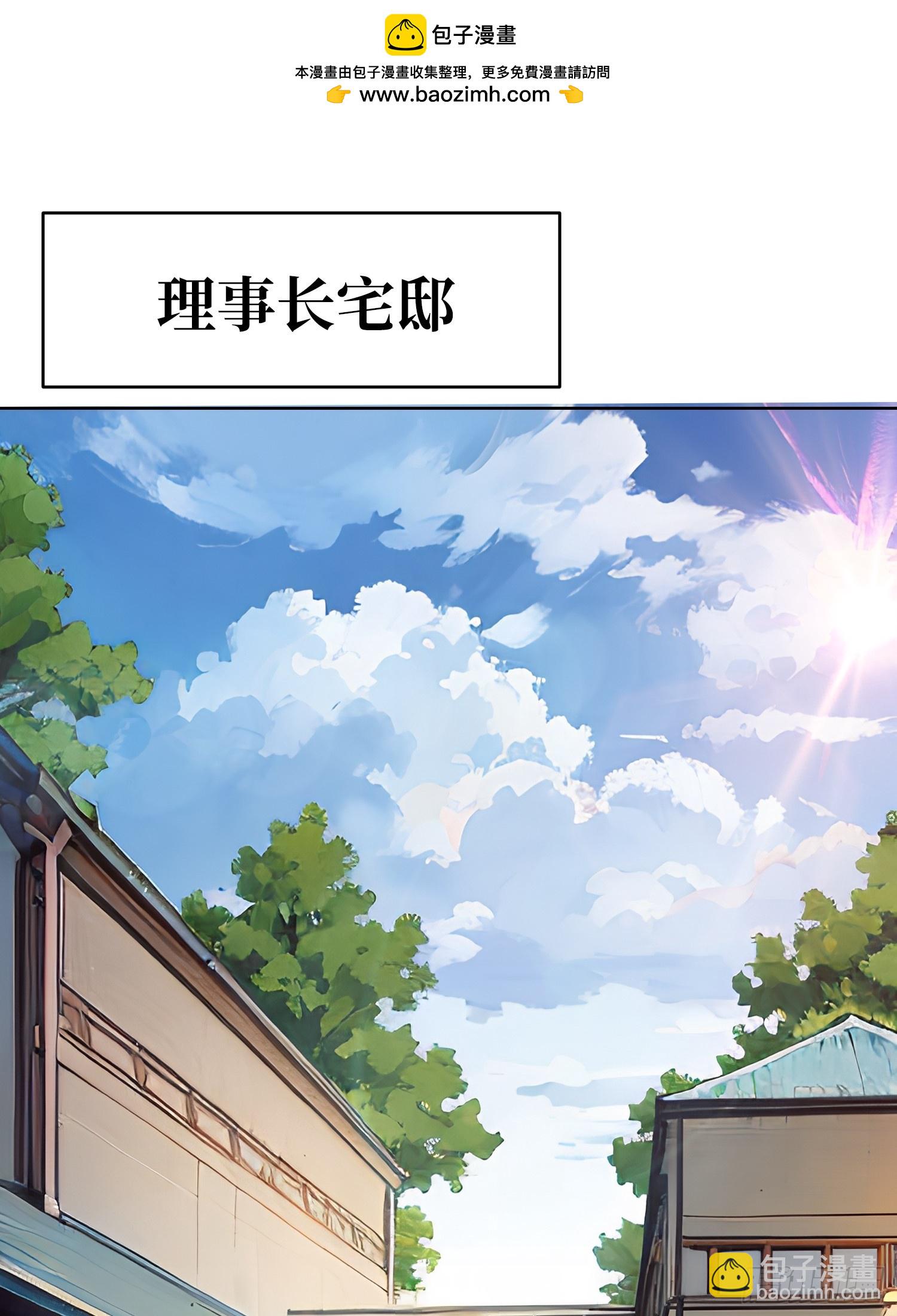 第15话 欠你一个人情(1/2)-第15话