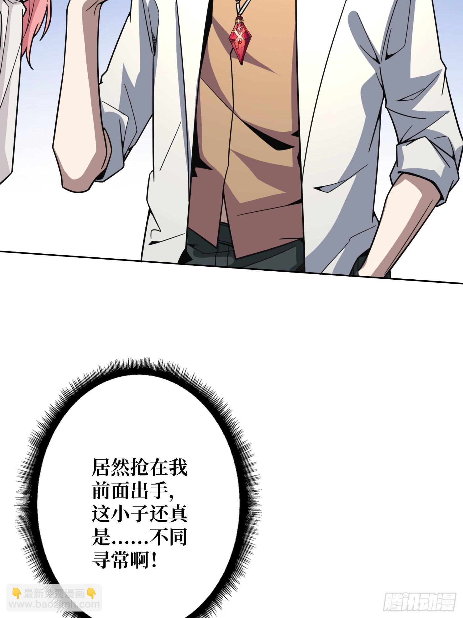 第15话 欠你一个人情(1/2)-第15话