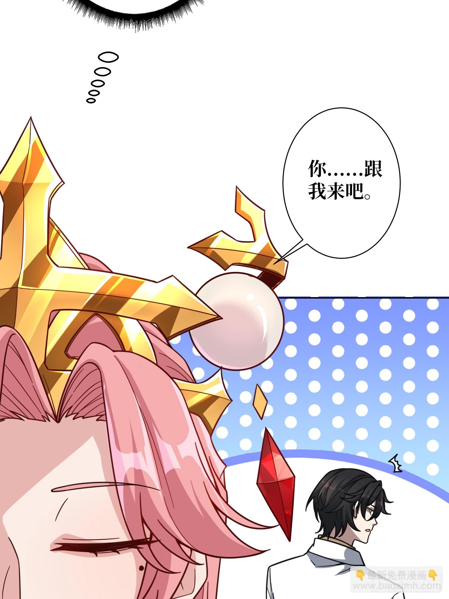 第15话 欠你一个人情(1/2)-第15话