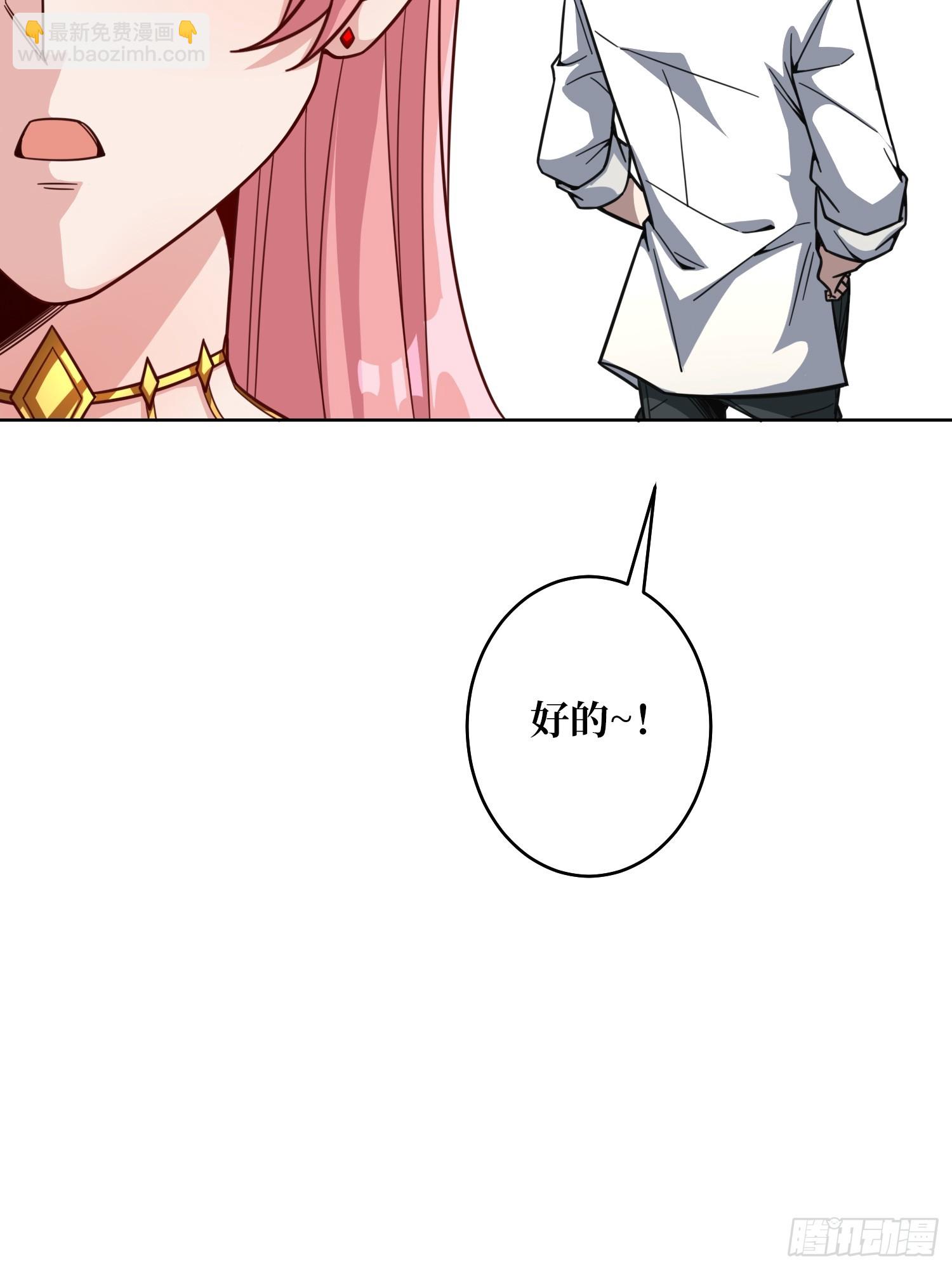 第15话 欠你一个人情(1/2)-第15话