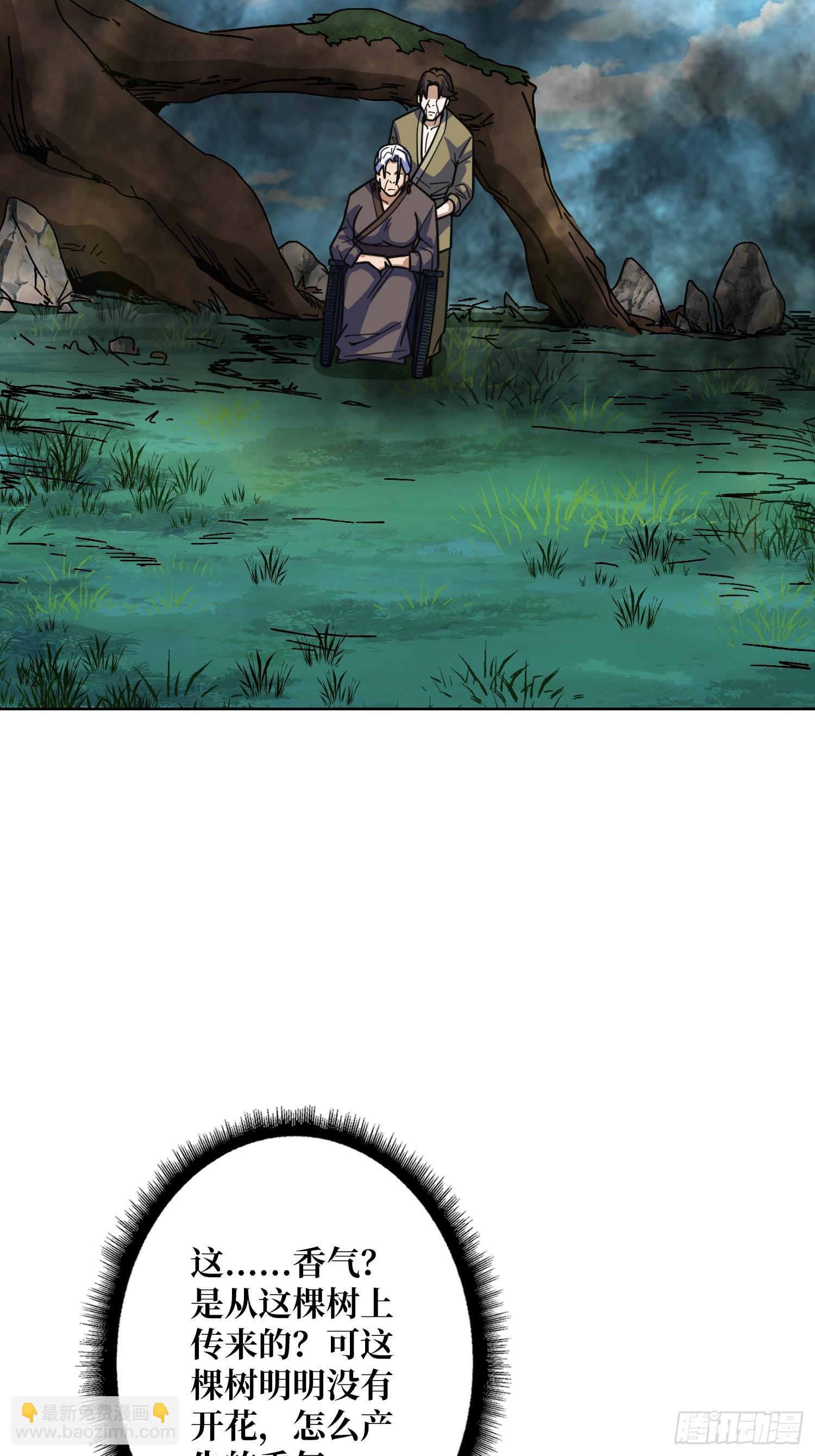 第15话 欠你一个人情(1/2)-第15话