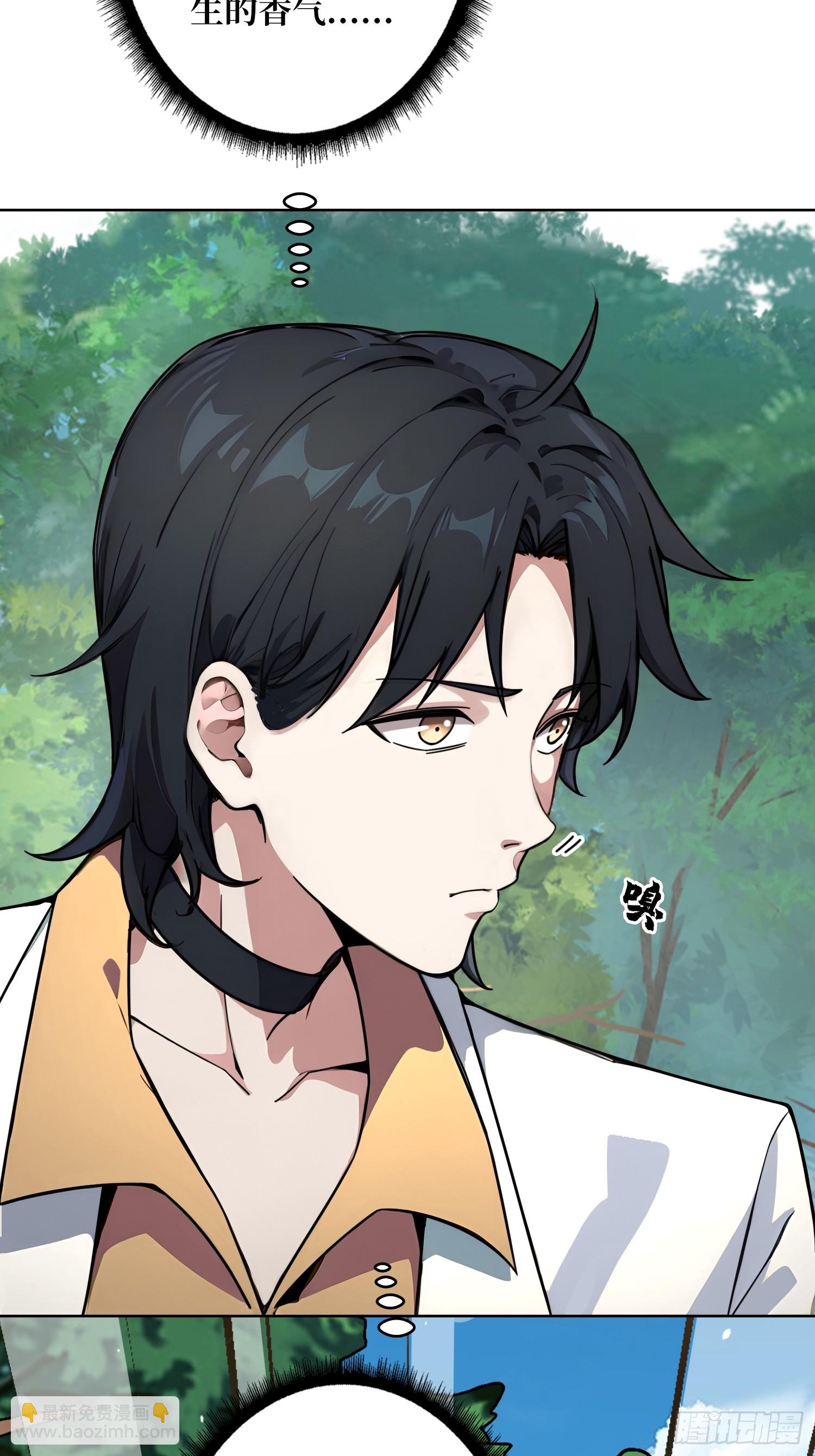 第15话 欠你一个人情(1/2)-第15话