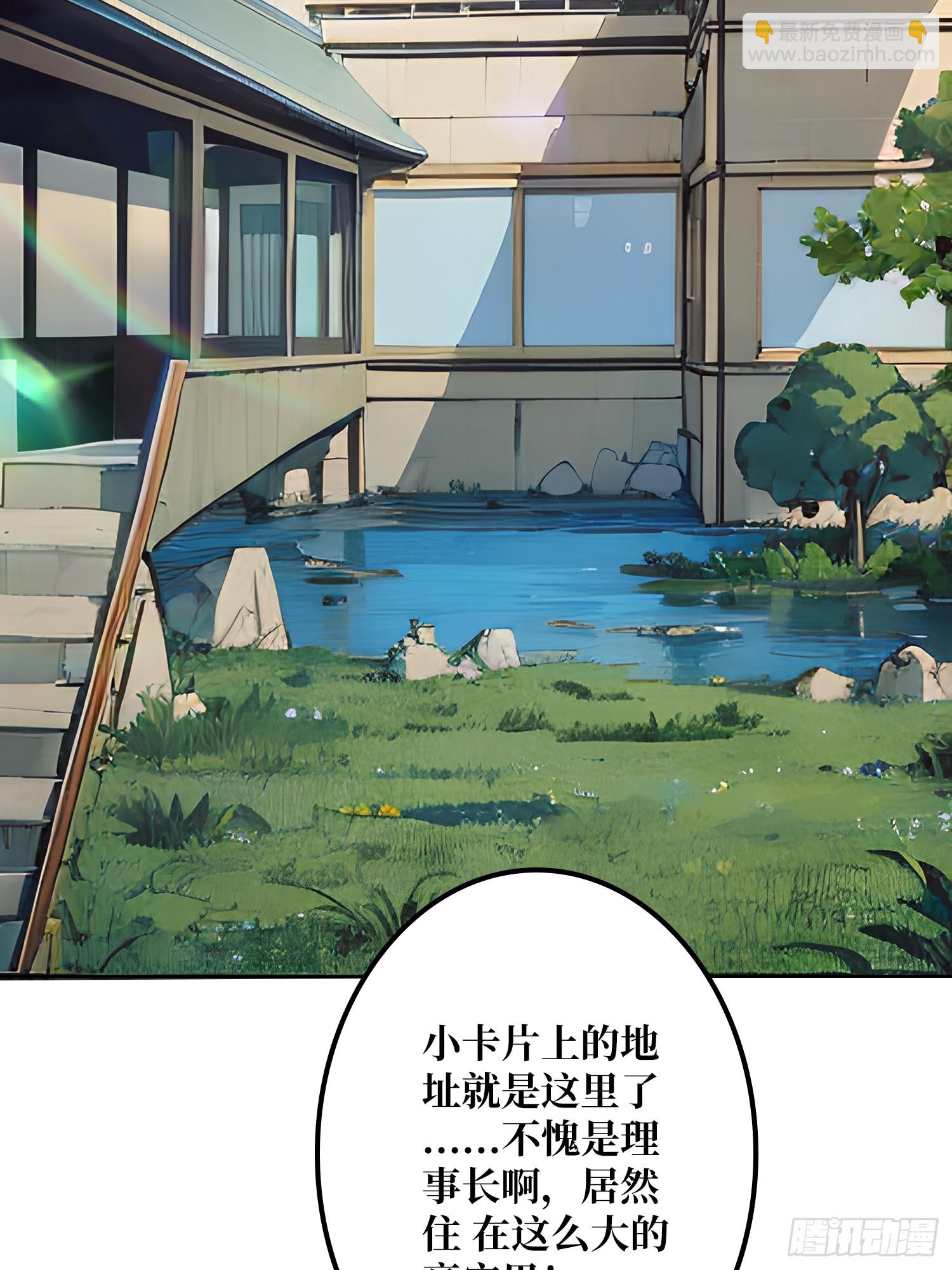 第15话 欠你一个人情(1/2)-第15话