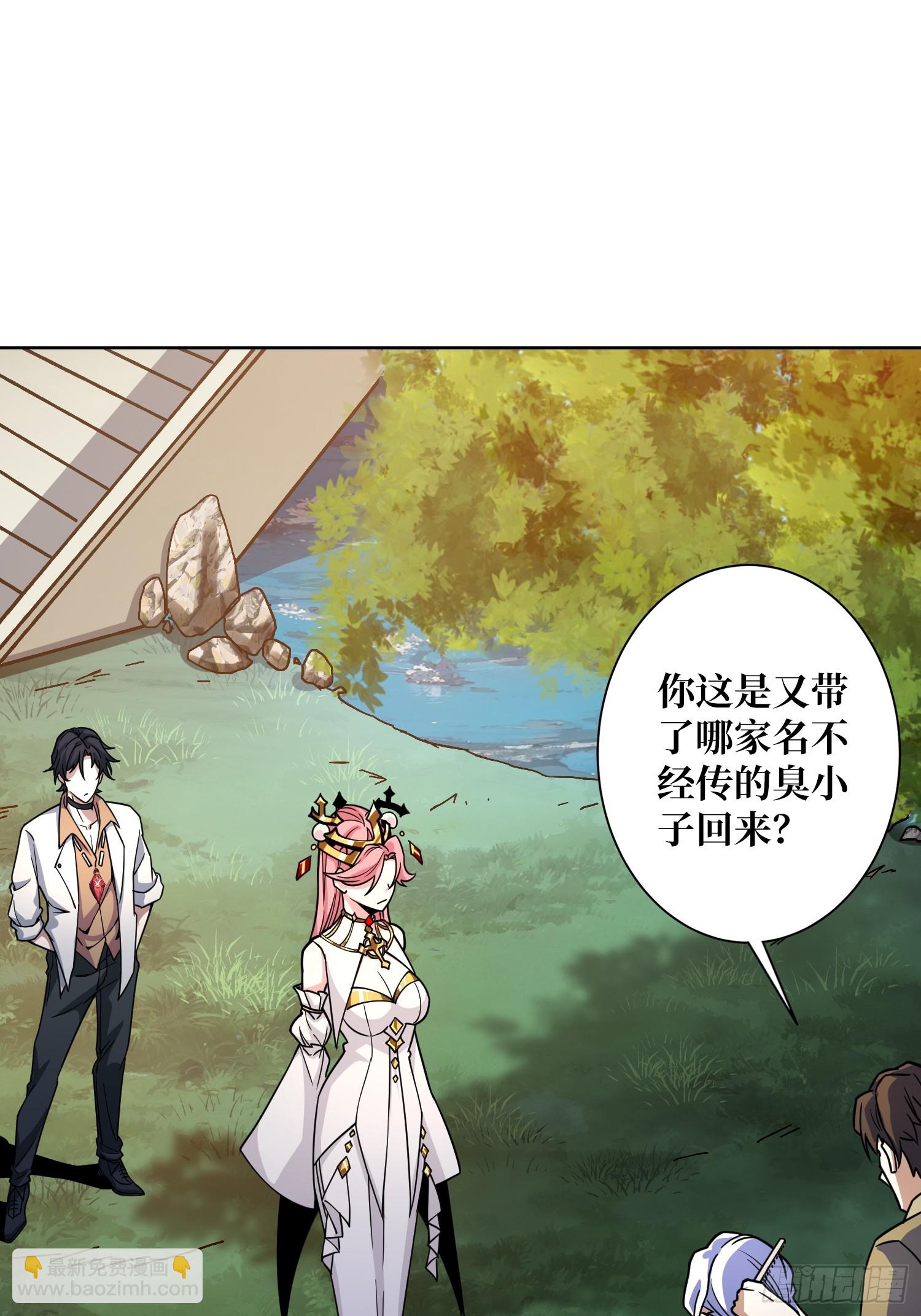 第15话 欠你一个人情(1/2)-第15话