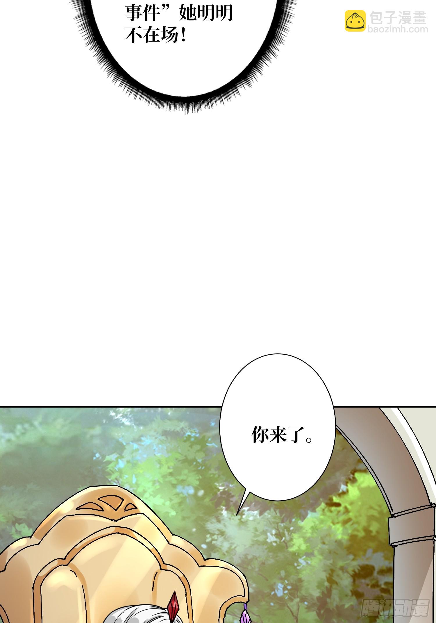 第15话 欠你一个人情(1/2)-第15话