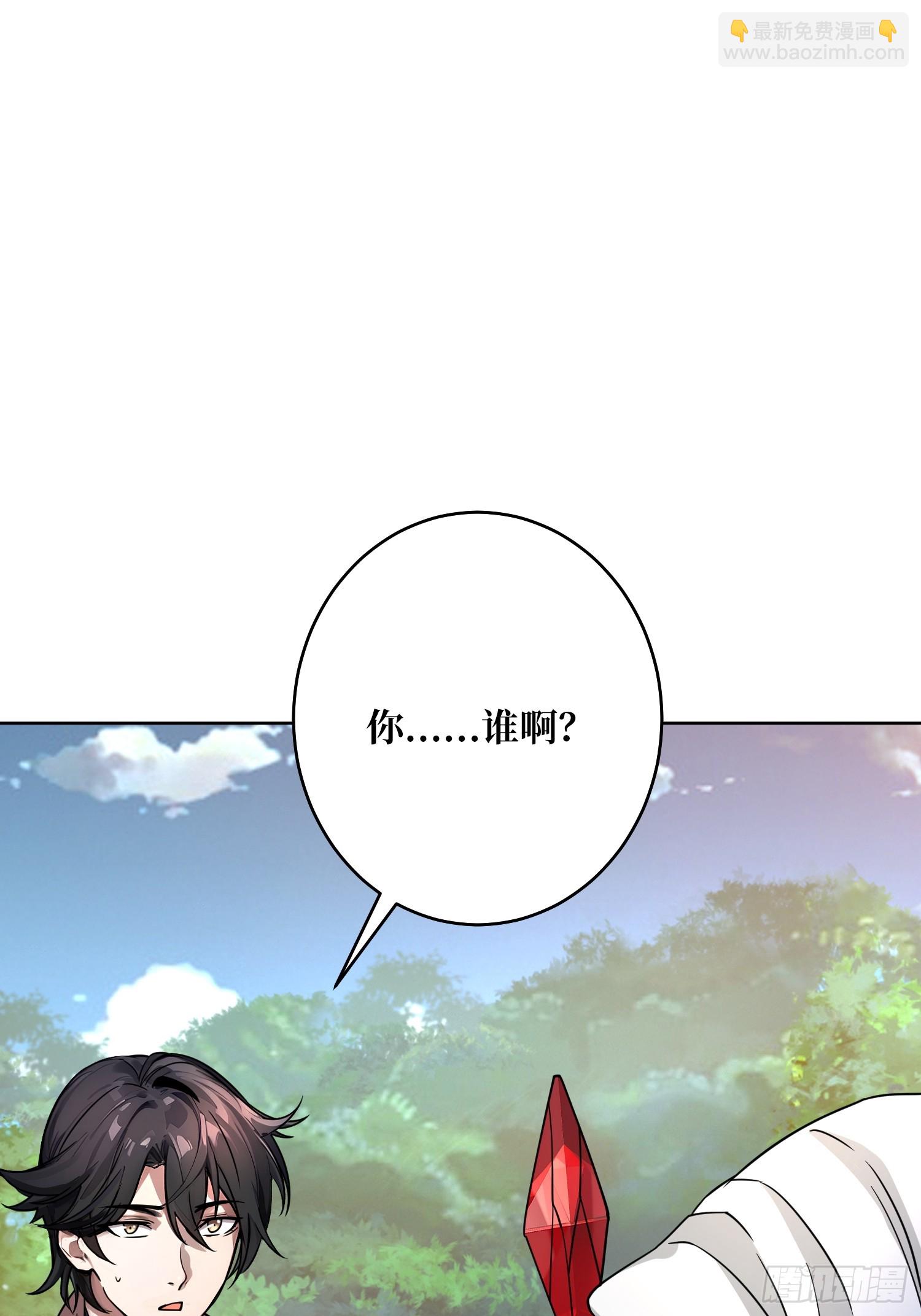 第15话 欠你一个人情(1/2)-第15话