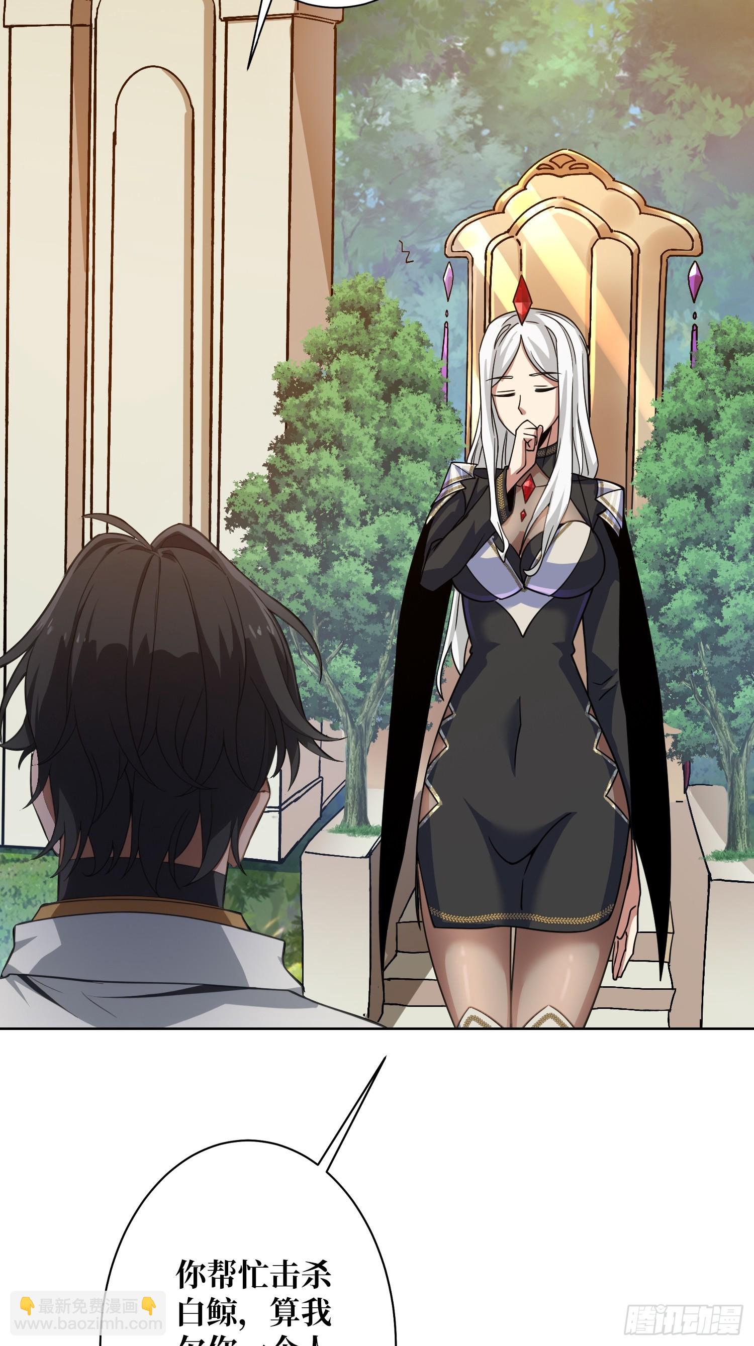 第15话 欠你一个人情(1/2)-第15话