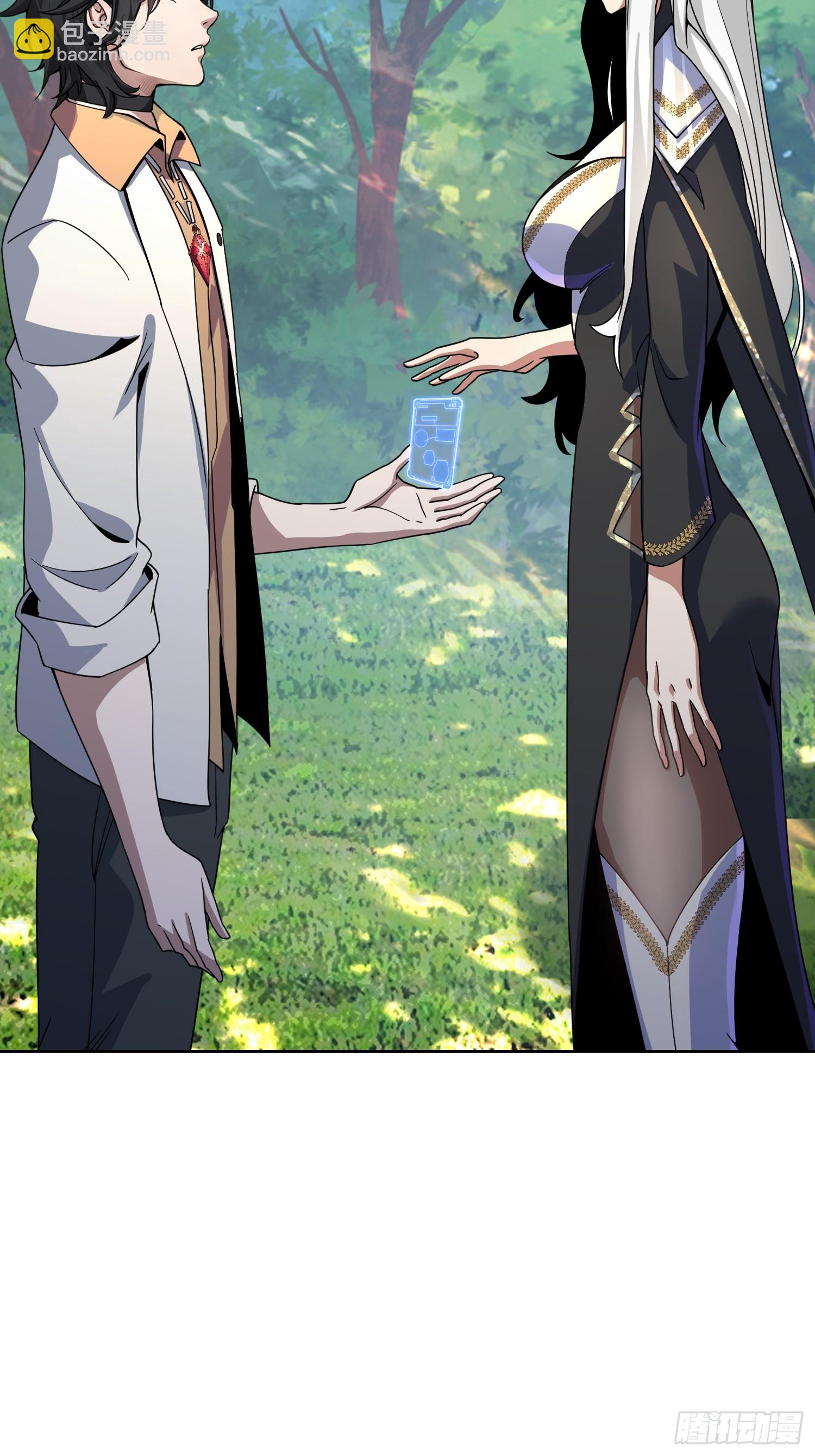 第15话 欠你一个人情(1/2)-第15话