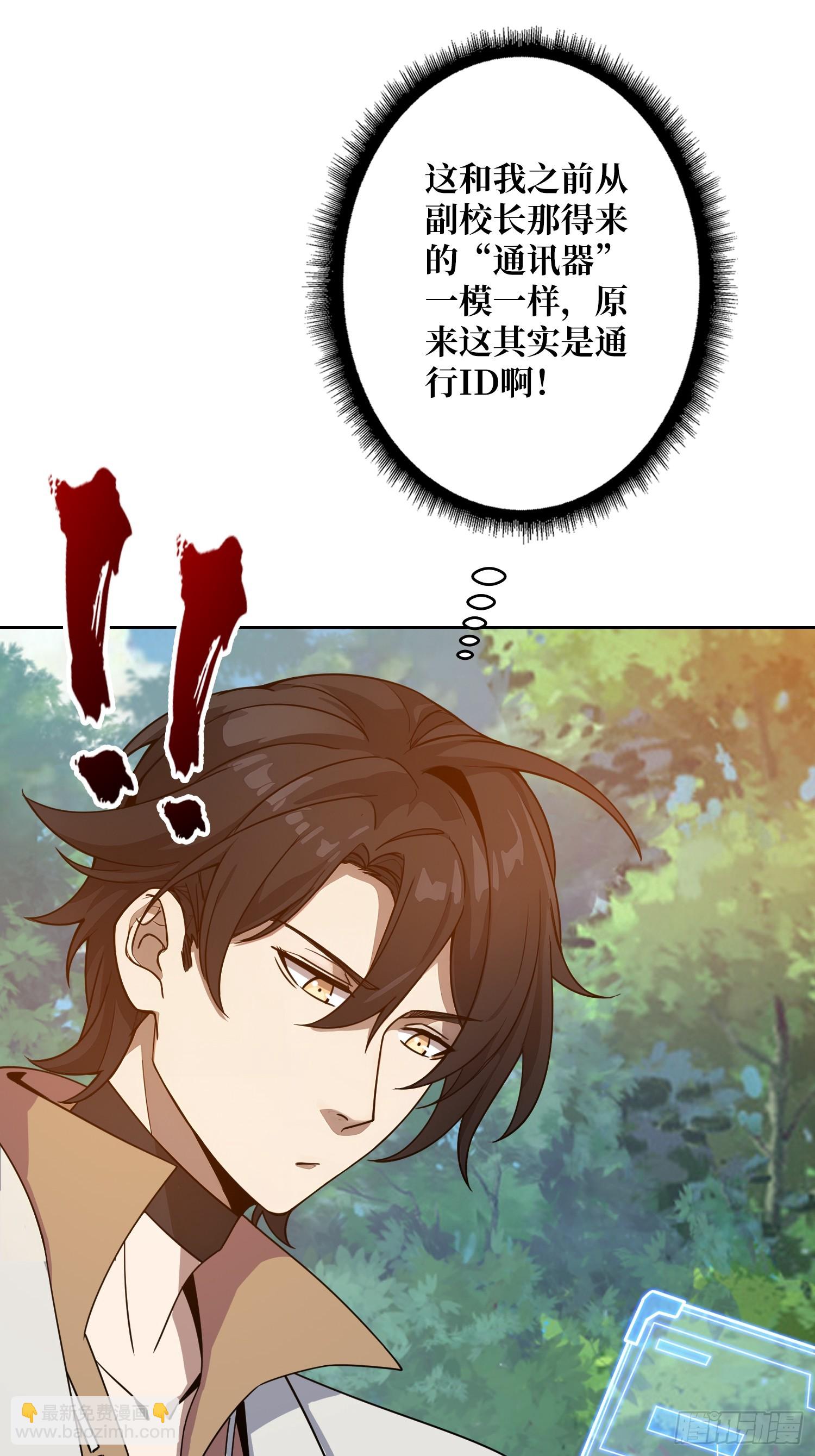 第15话 欠你一个人情(1/2)-第15话