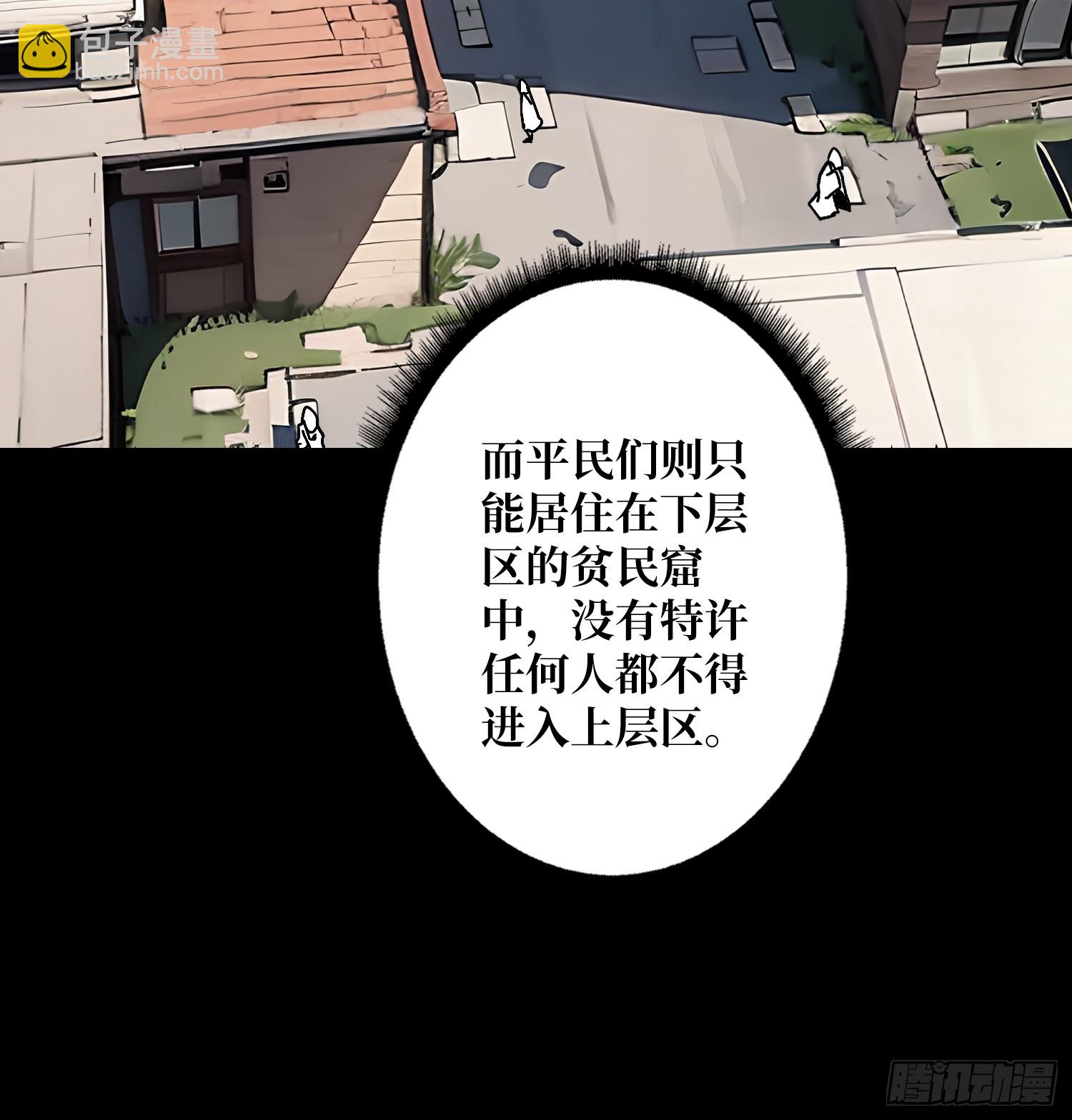 第15话 欠你一个人情(1/2)-第15话