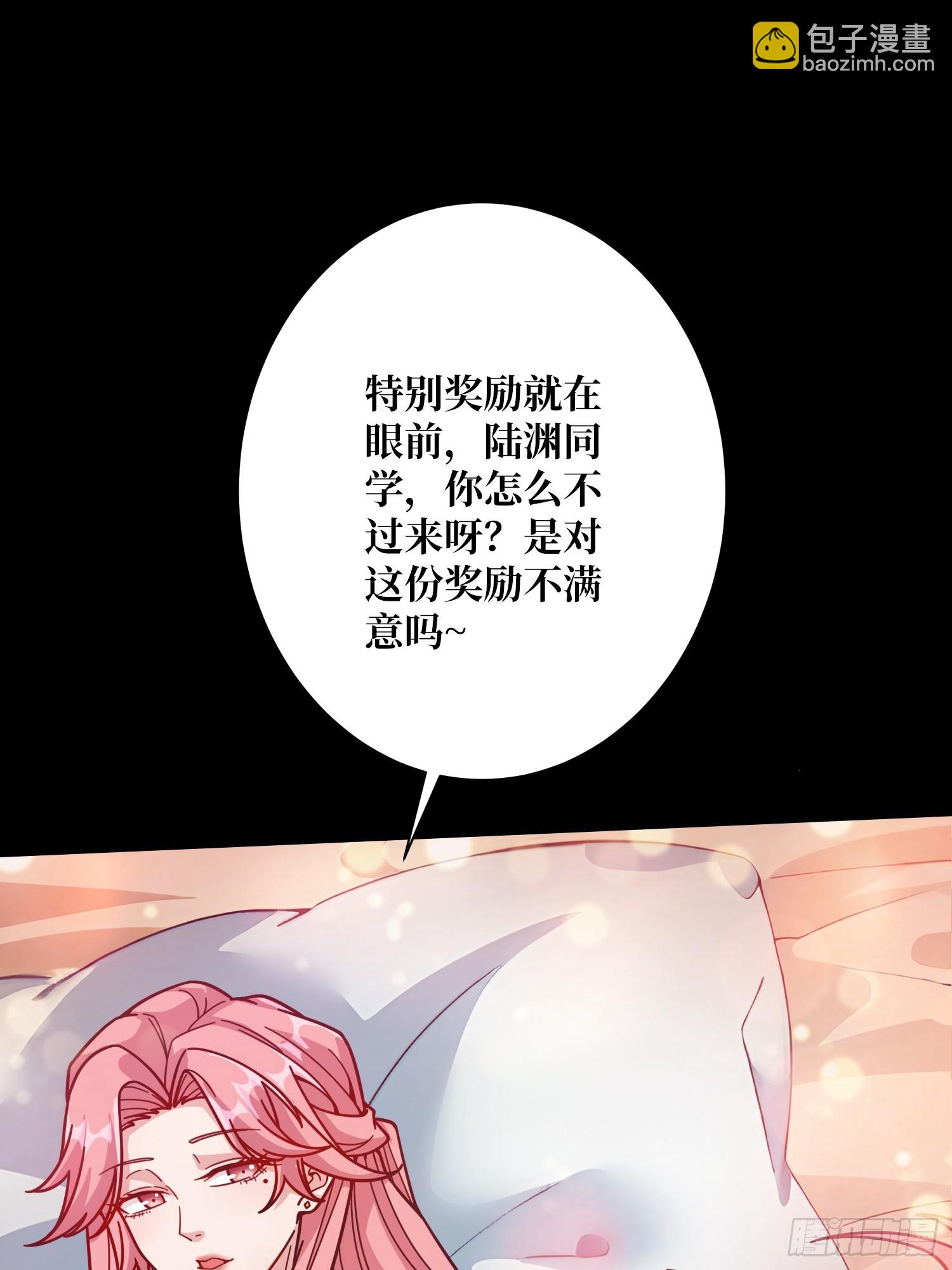 第15话 欠你一个人情(1/2)-第15话